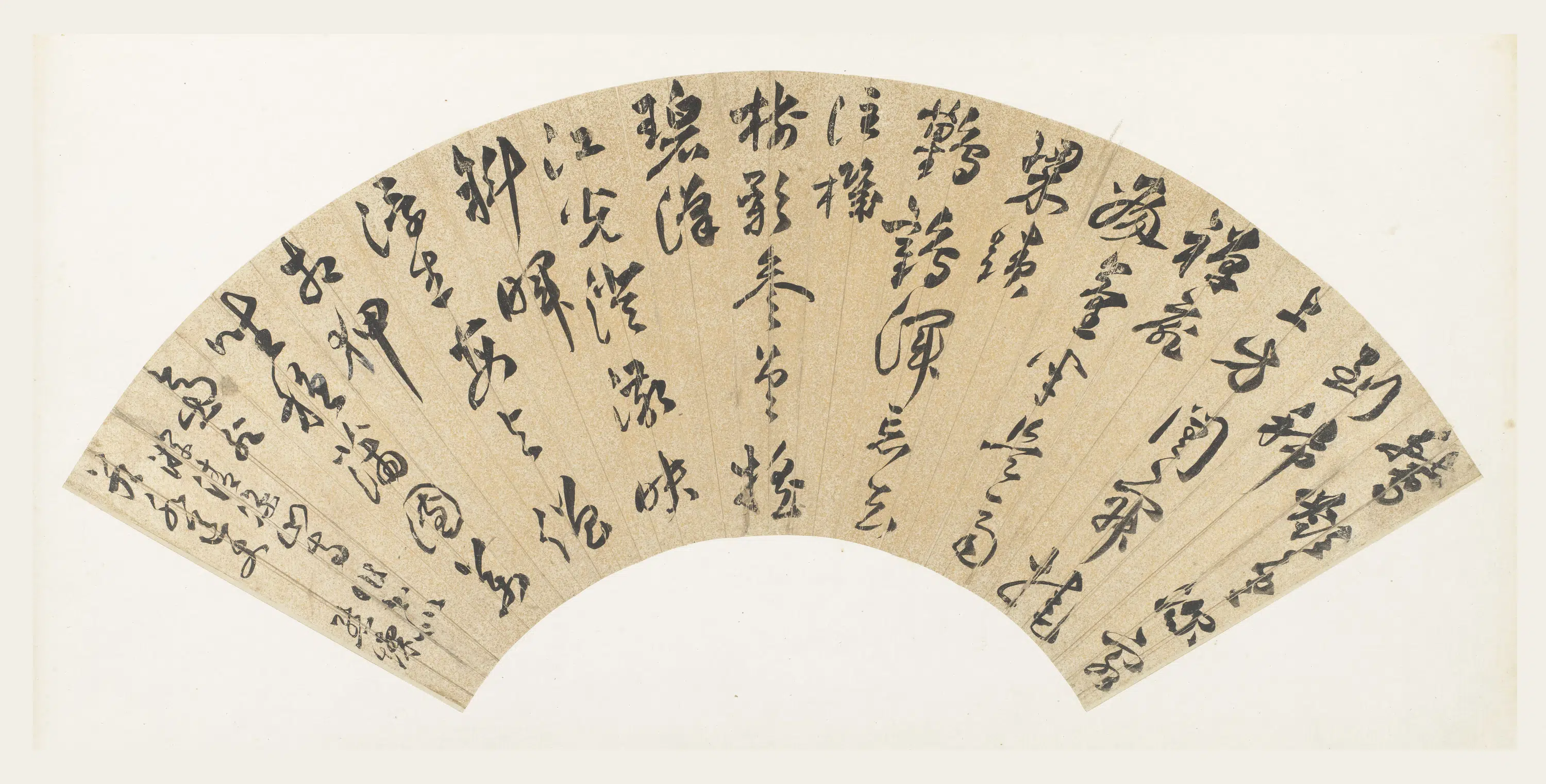 明朝【熊燦】《等行书扇集册》