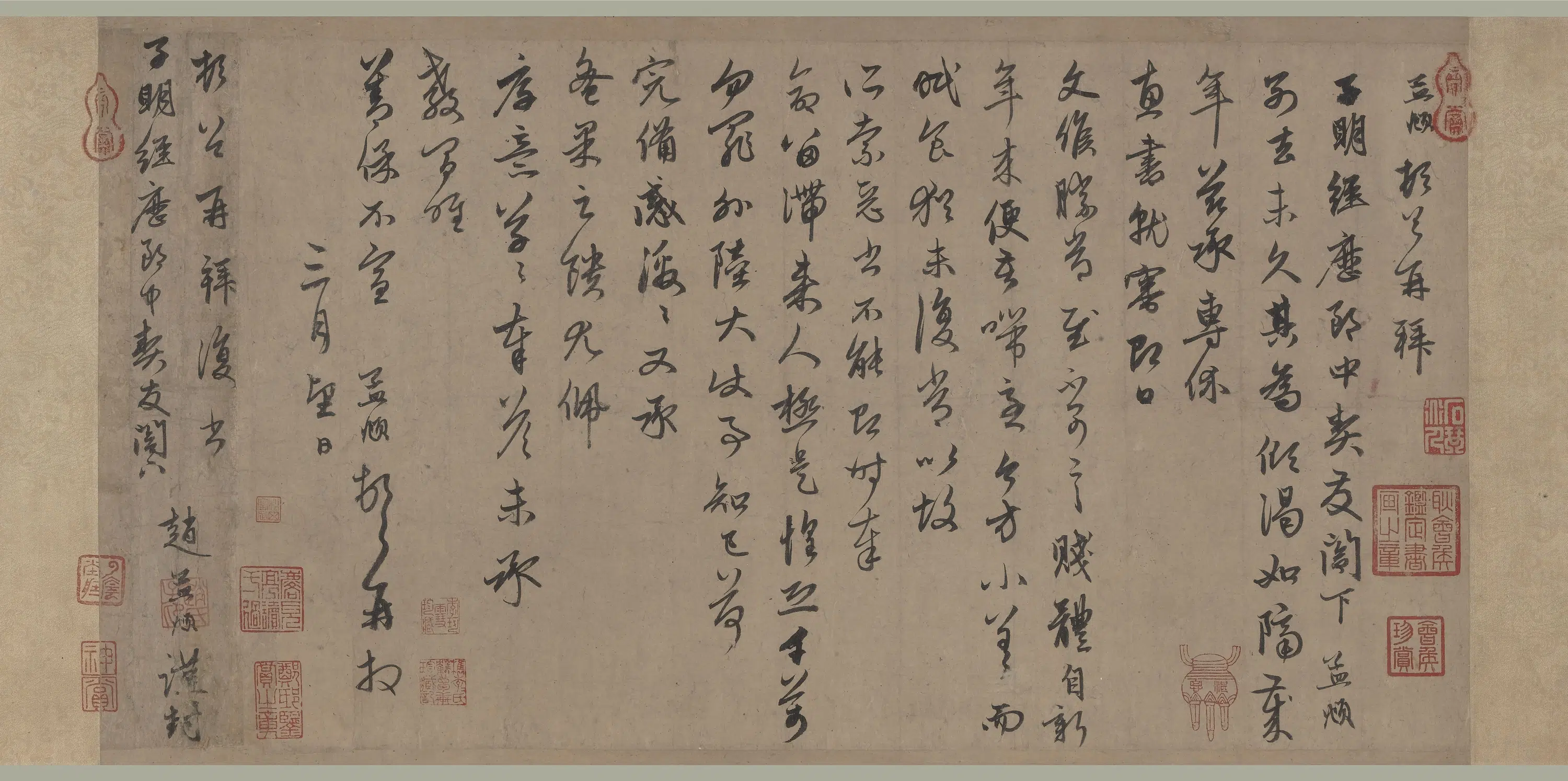 元朝【赵孟頫】《行书尺牍卷》