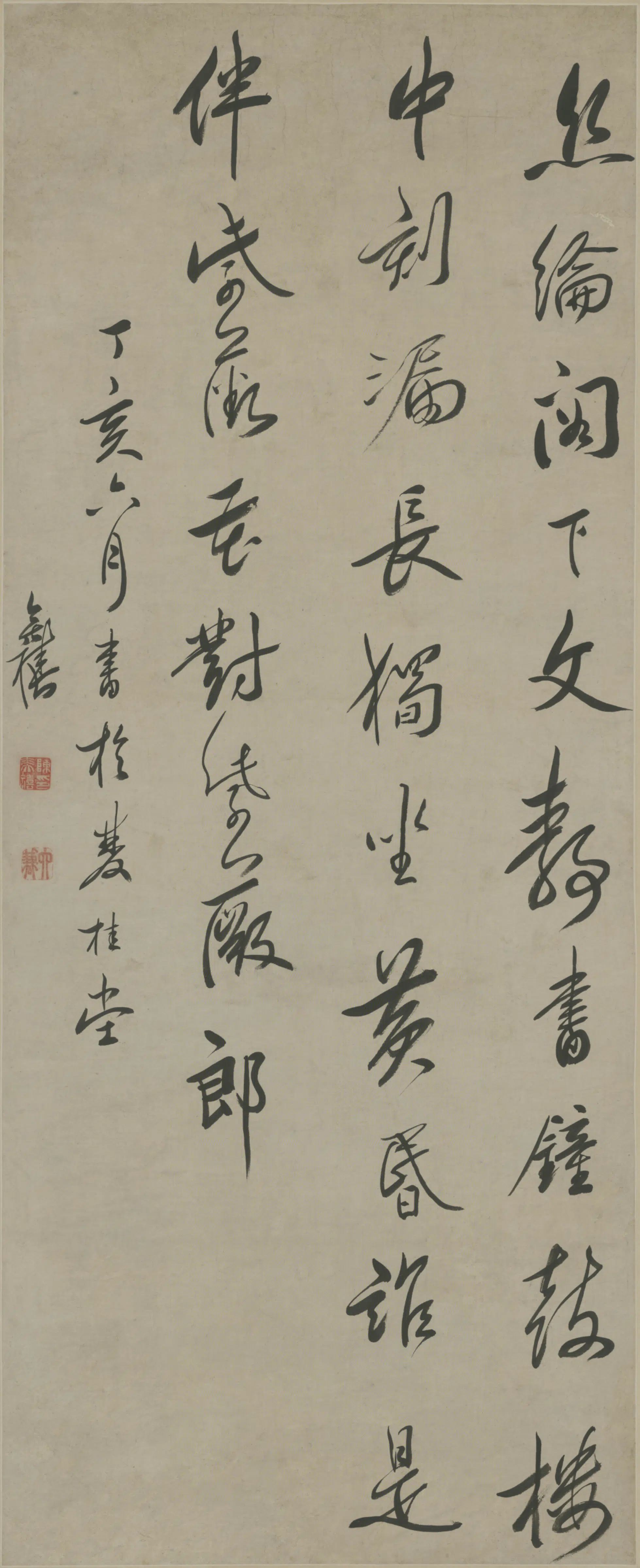 清代【陈奕禧】《行书诗轴-3》