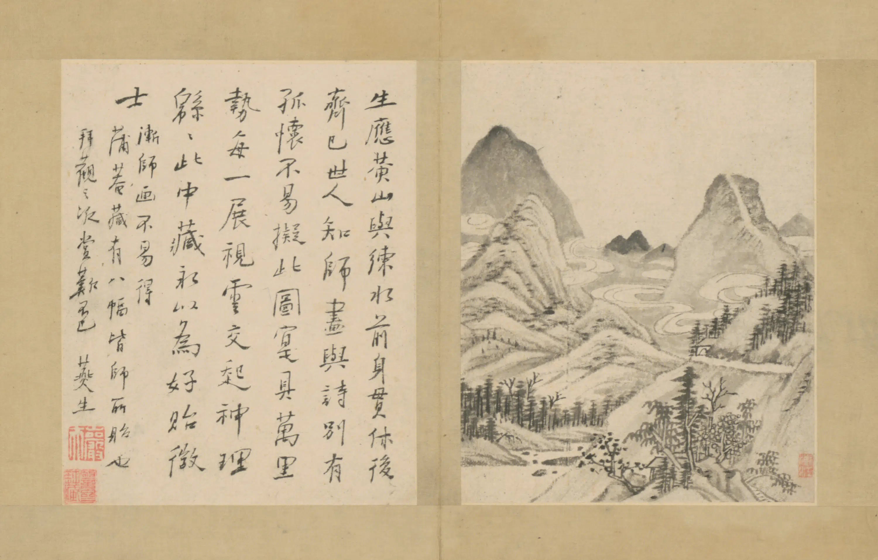 清代【弘仁】《山水册（8开）》 第8张