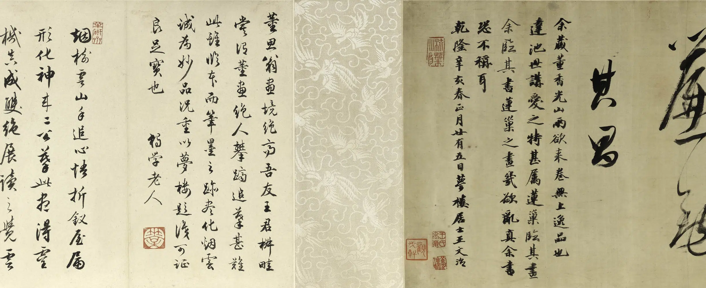 清代【潘恭寿】《临董其昌云山图卷》 第3张