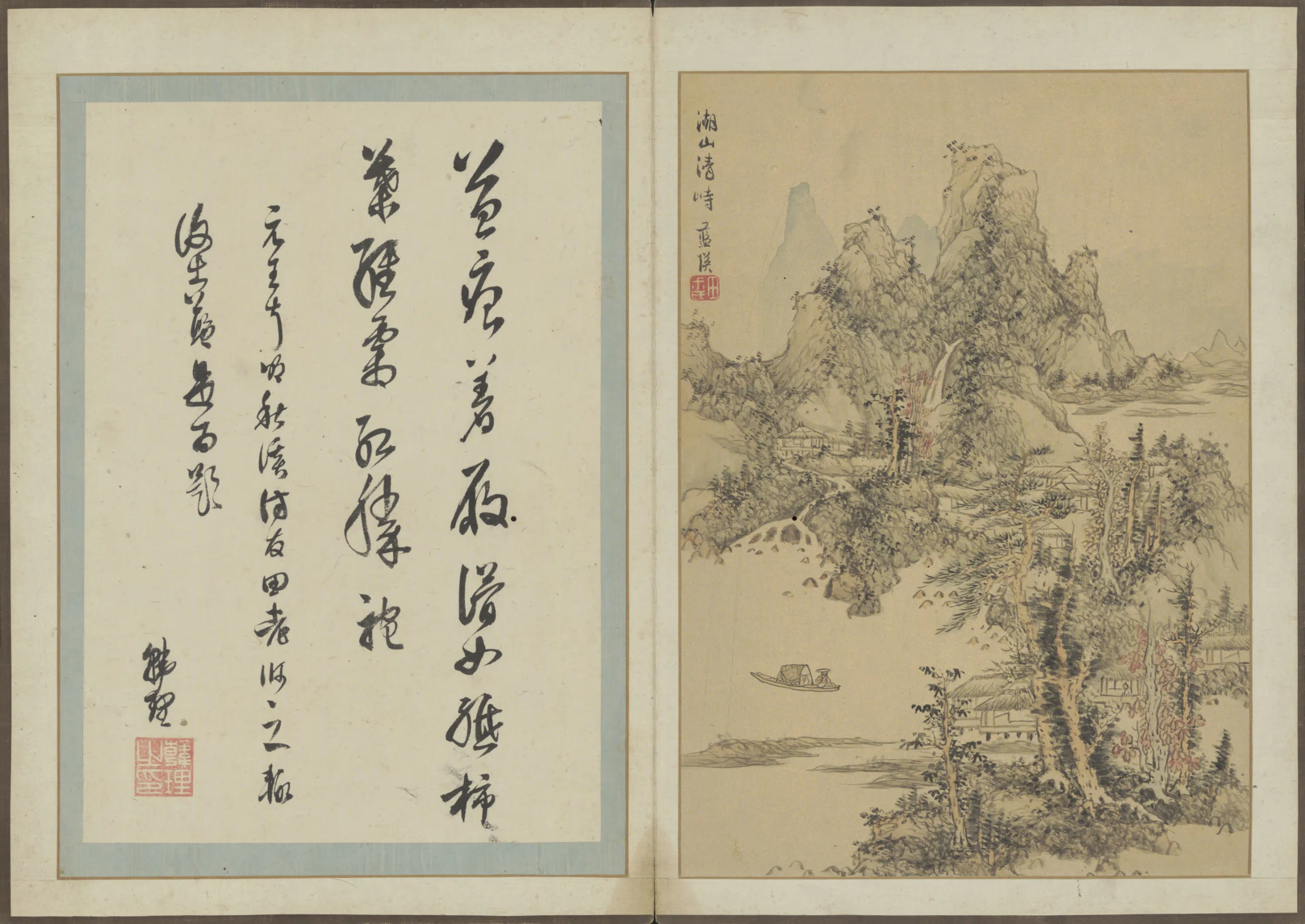 明朝【蓝瑛】《澄观图册（12开）》 第12张