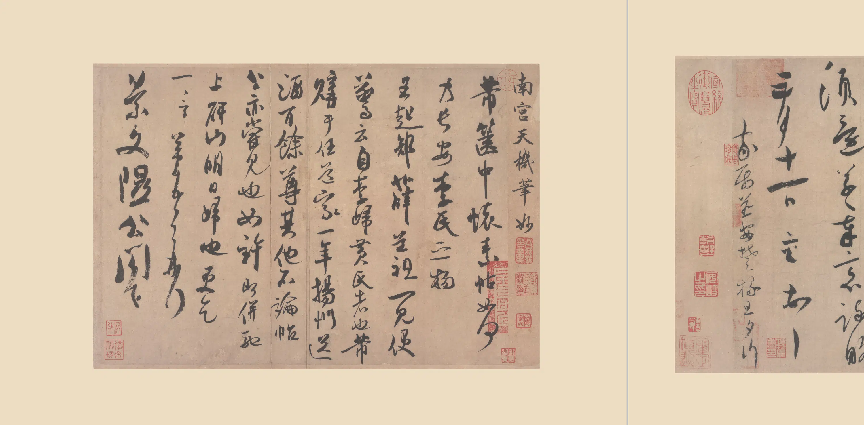 北宋【苏轼】《宋四家小品渡海花气熏人陶生致景文隰公尺牍》 第1张 北宋【苏轼】《宋四家小品渡海花气熏人陶生致景文隰公尺牍》 第1张