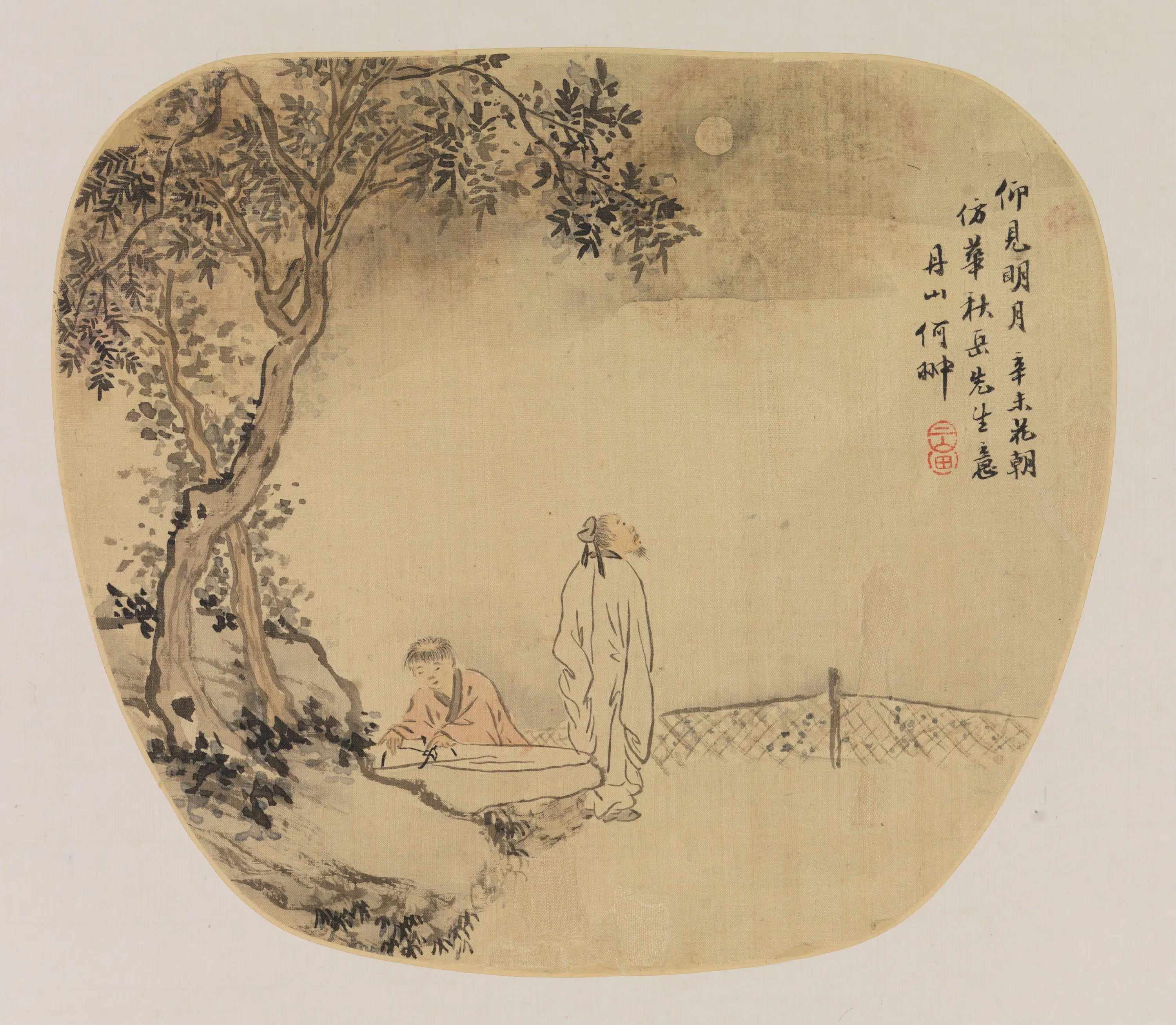 清代【何翀】《仿华喦仰见明月图》