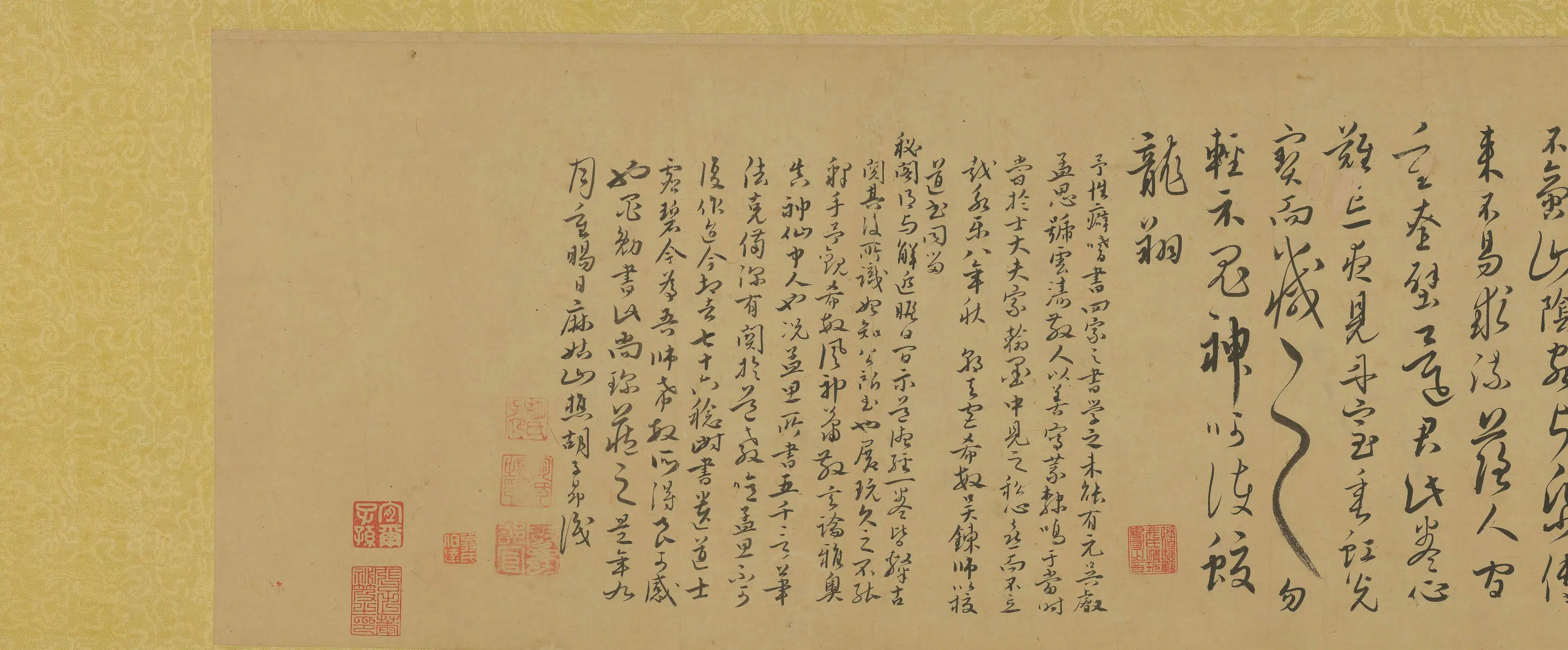 元朝【盛懋】《李耳授经图》