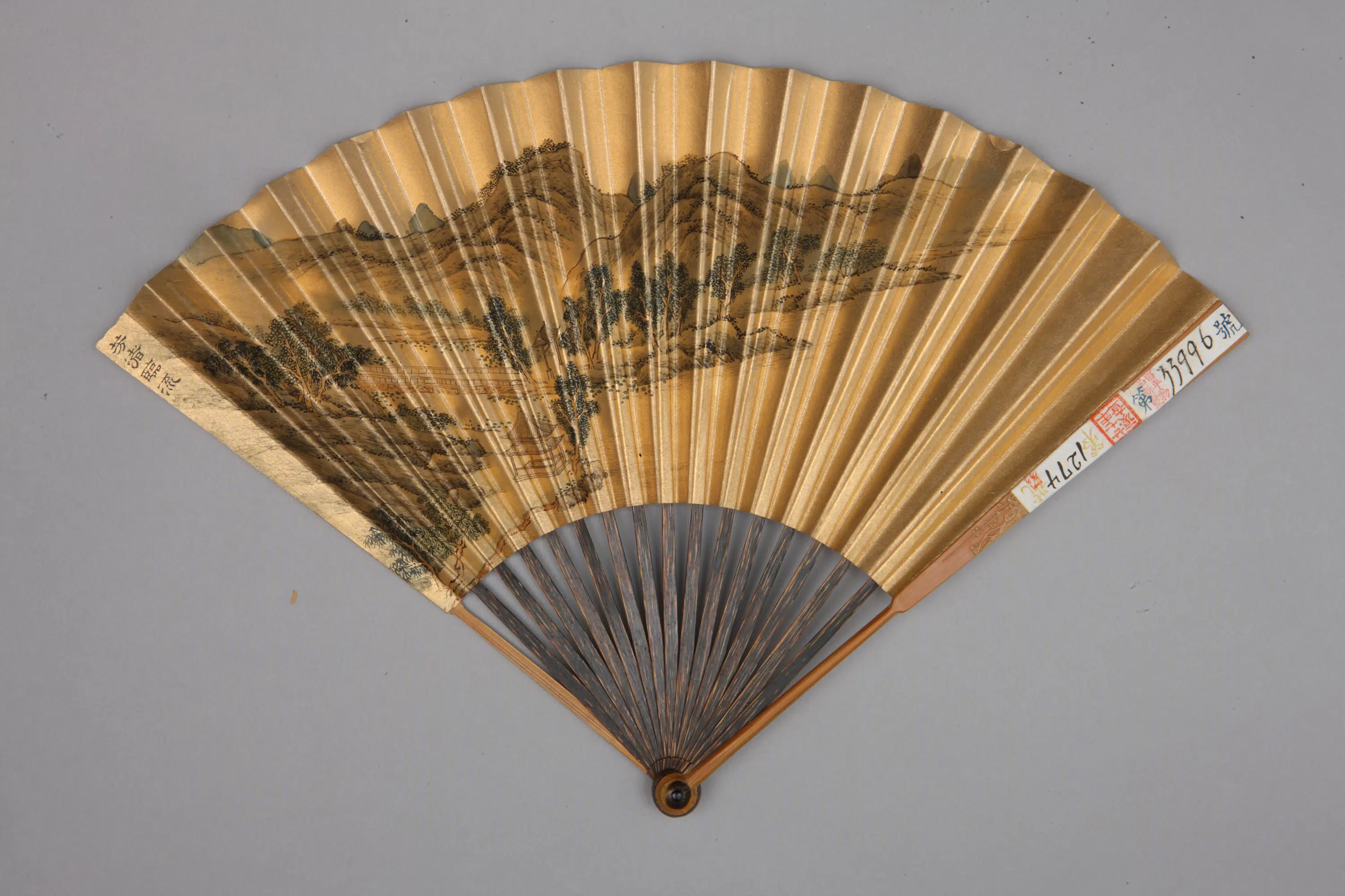 清代【励宗万】《清人画避暑山庄图书诗成扇-36套》 第21张