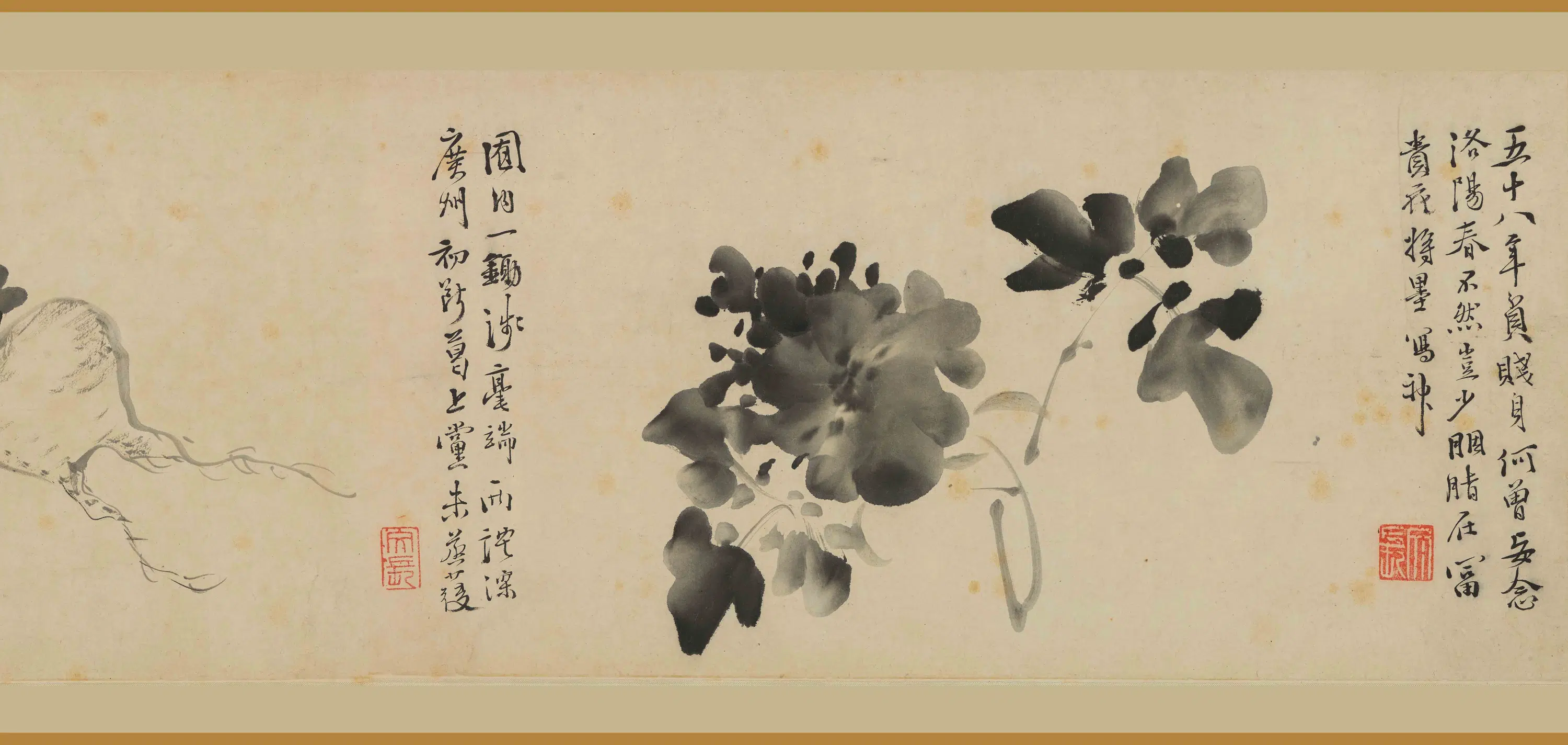 明朝【徐渭】《花果卷-1》 第2张