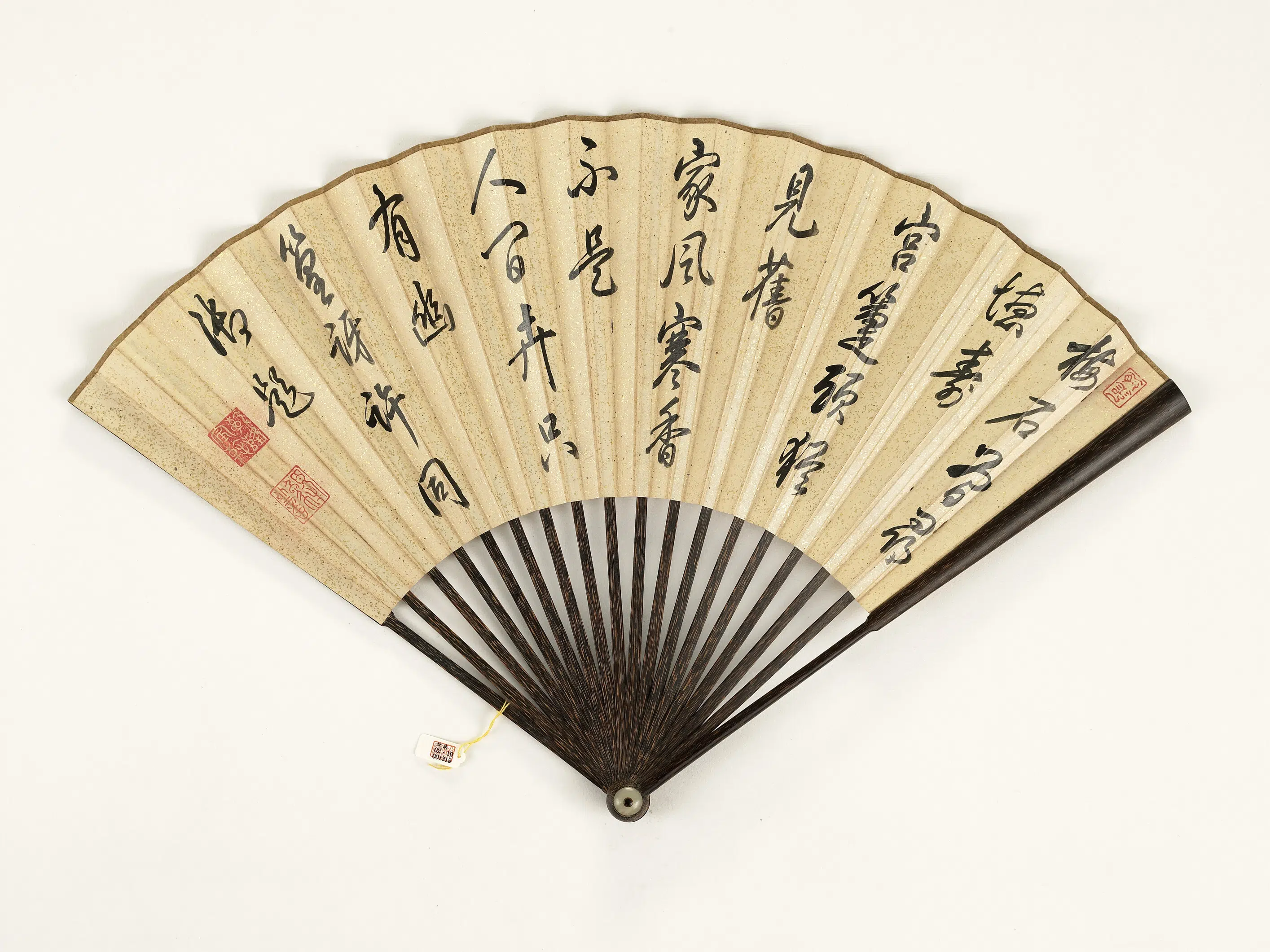 清代【爱新觉罗弘历-乾隆-清高宗】《乾隆御笔题画诗蓝涛花卉-成扇》 第2张 清代【爱新觉罗弘历-乾隆-清高宗】《乾隆御笔题画诗蓝涛花卉-成扇》 第2张