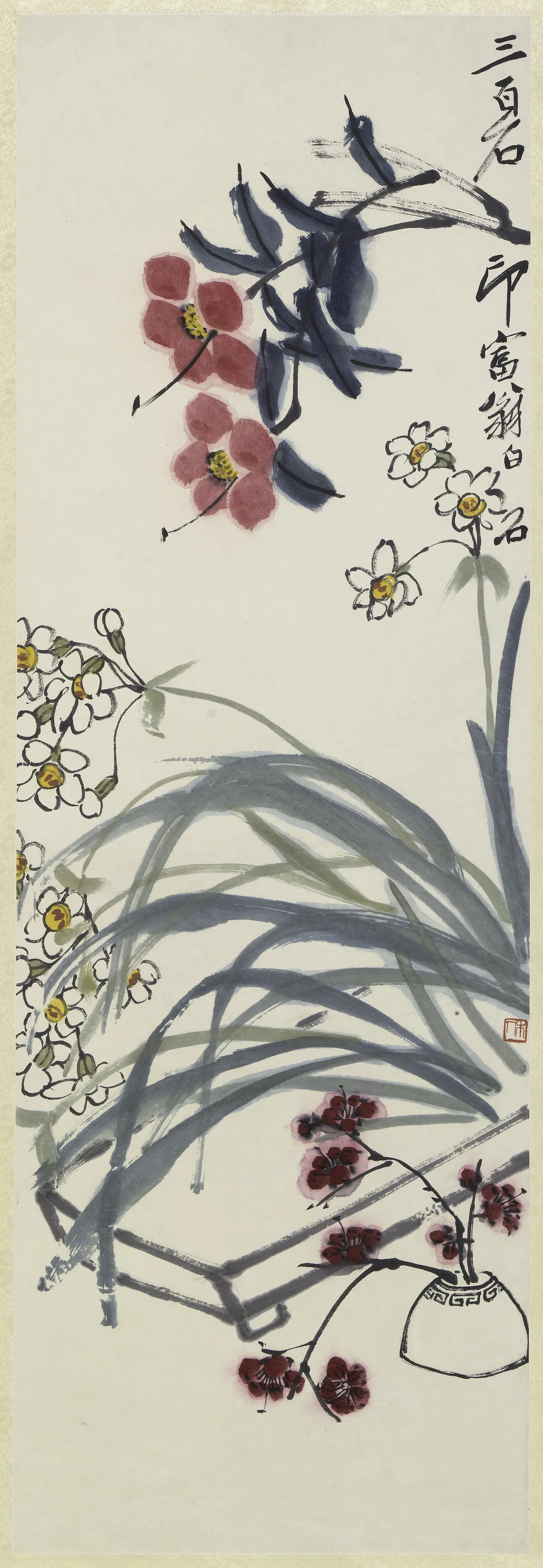 近现代【齐白石】《花卉图轴》