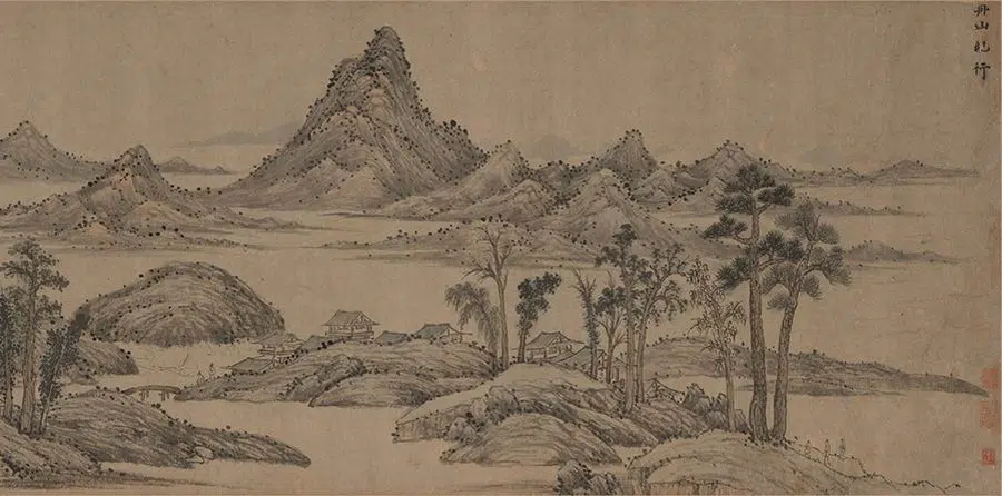 元朝【顾园】《丹山纪行图卷》 第5张