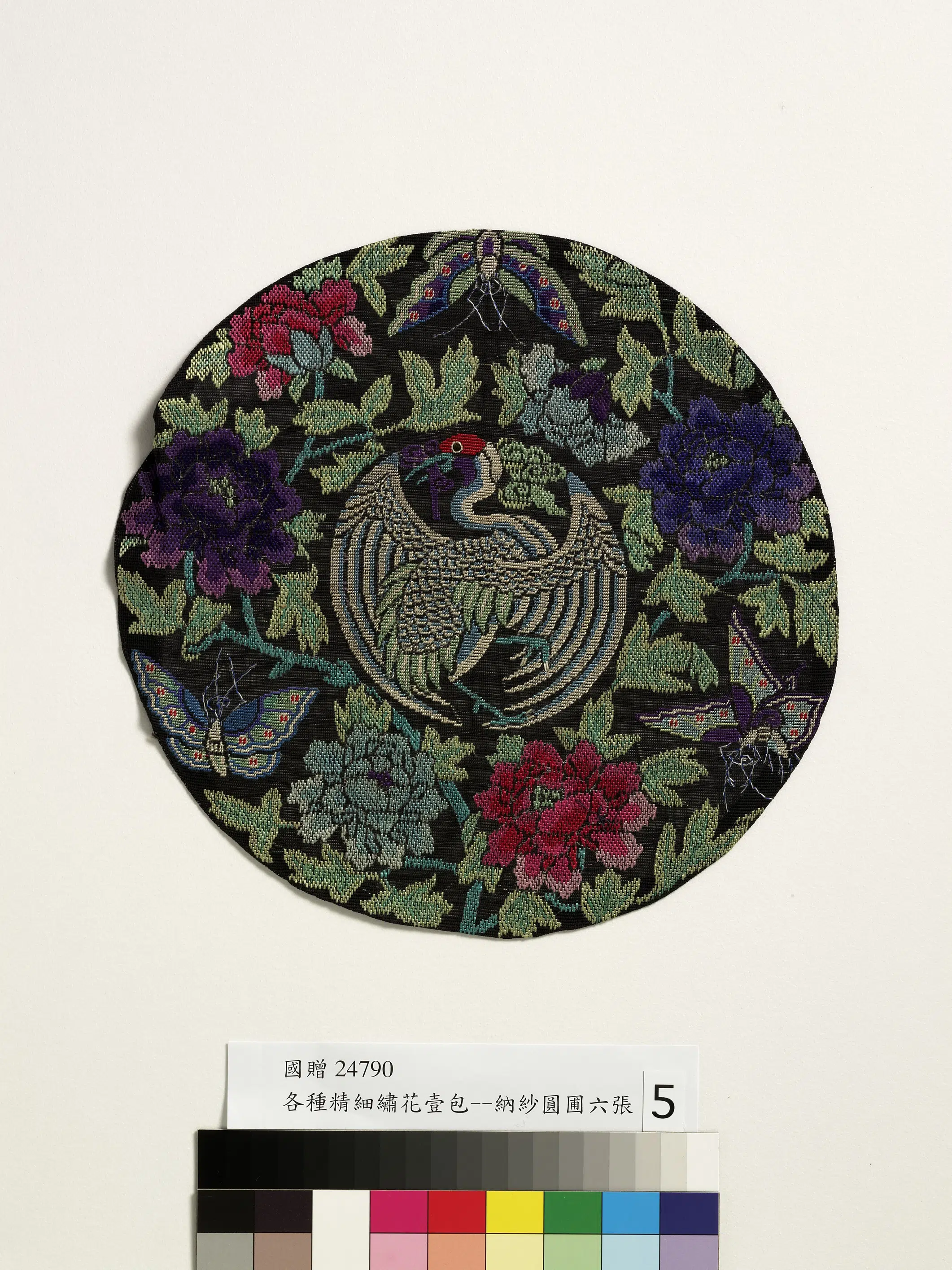 【佚名】《纳纱圆圃-5》