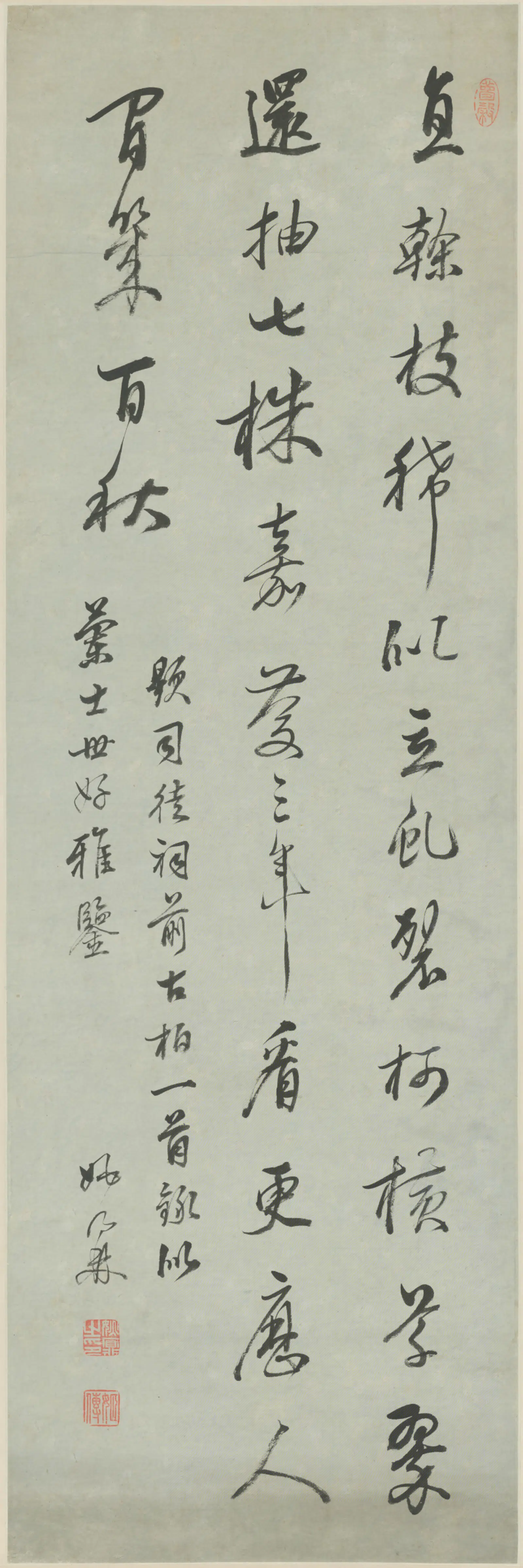 清代【姚鼐】《行书诗轴-2》