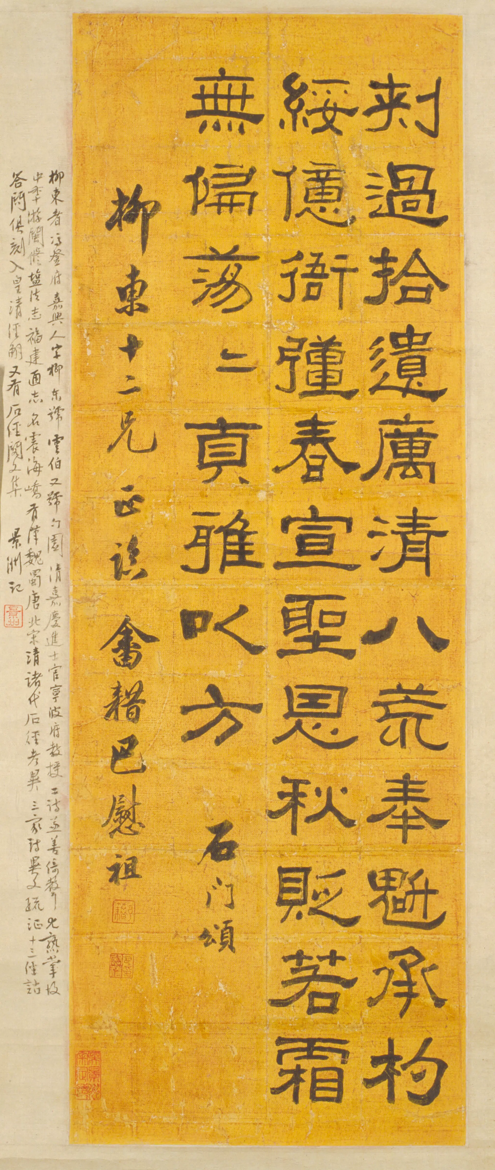 清代【巴慰祖】《隶书临石门颂轴》