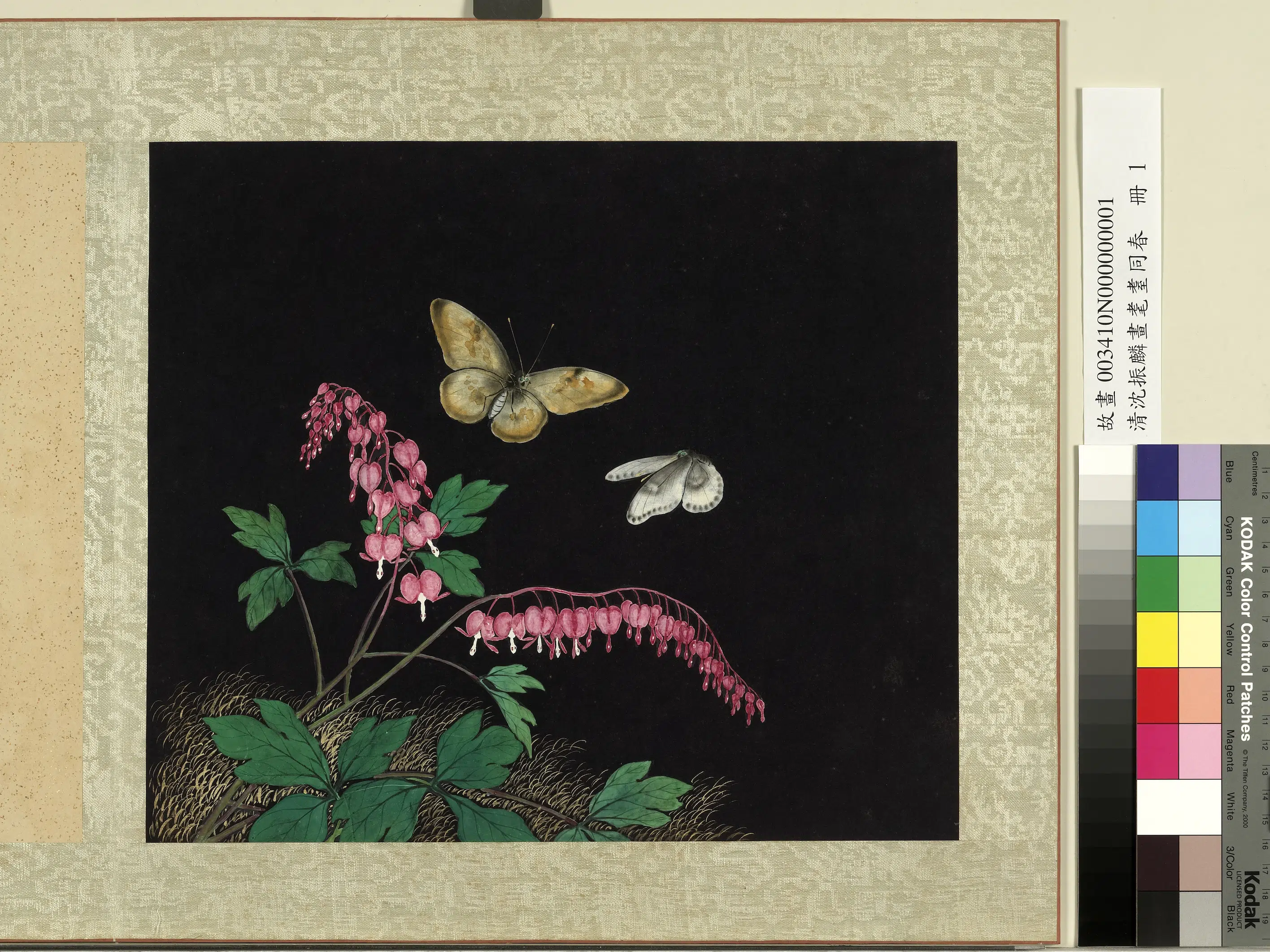 清朝【沈振麟】《画耄耋同春册-1》 第12张 清朝【沈振麟】《画耄耋同春册-1》 第12张