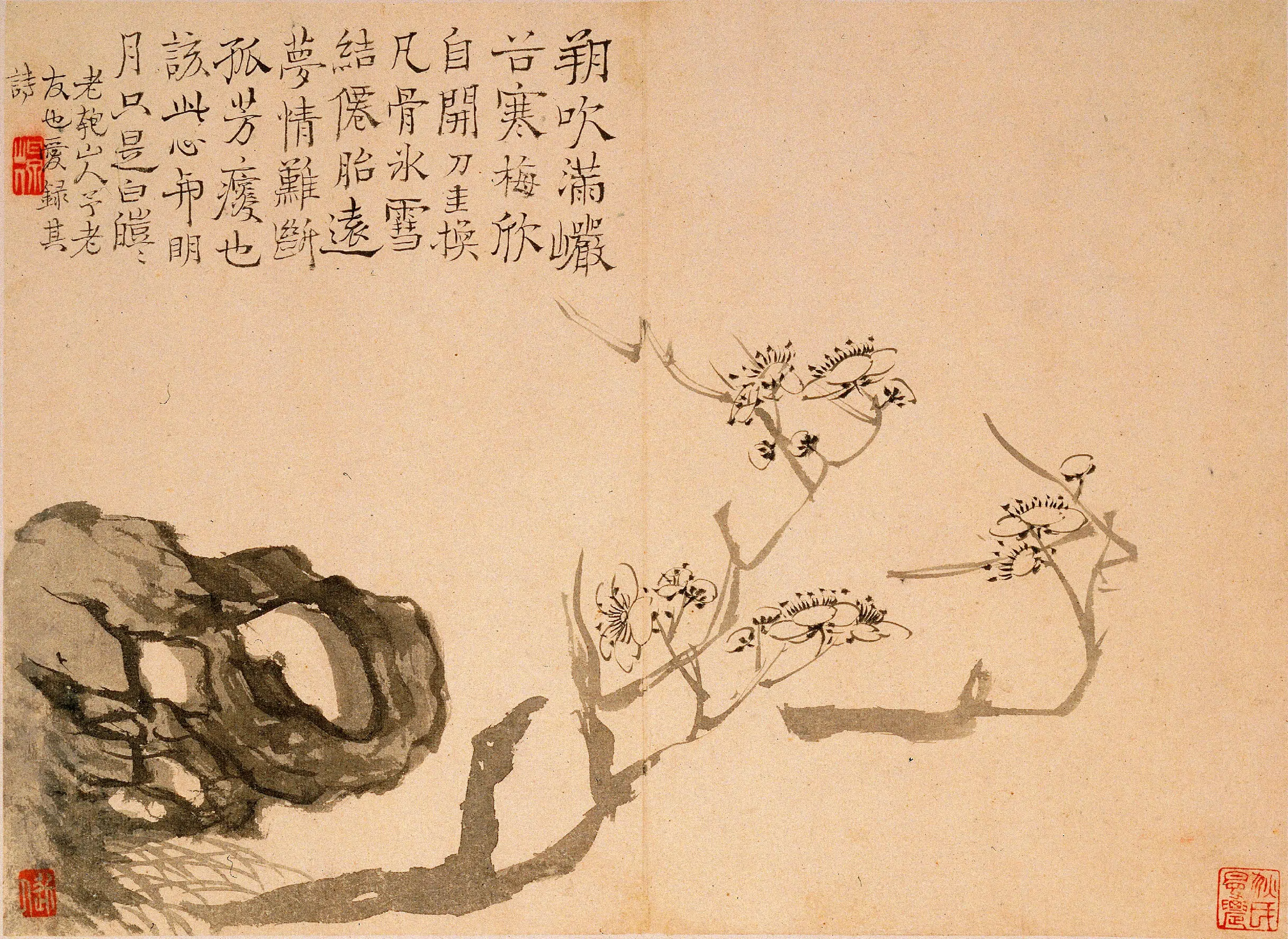 清代【汪士慎】《梅花竹石图册》
