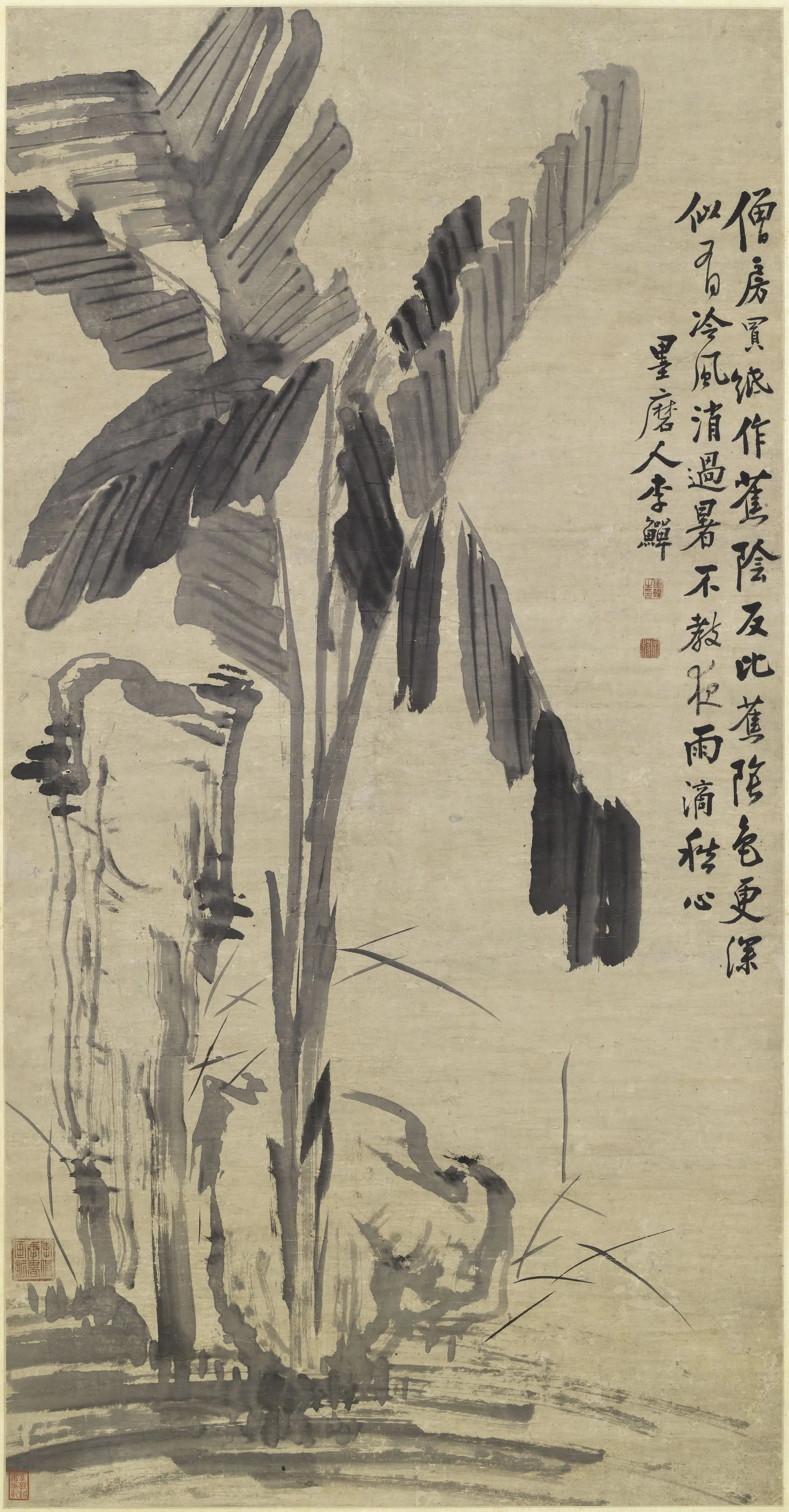 清代【李鱓】《蕉石图轴》