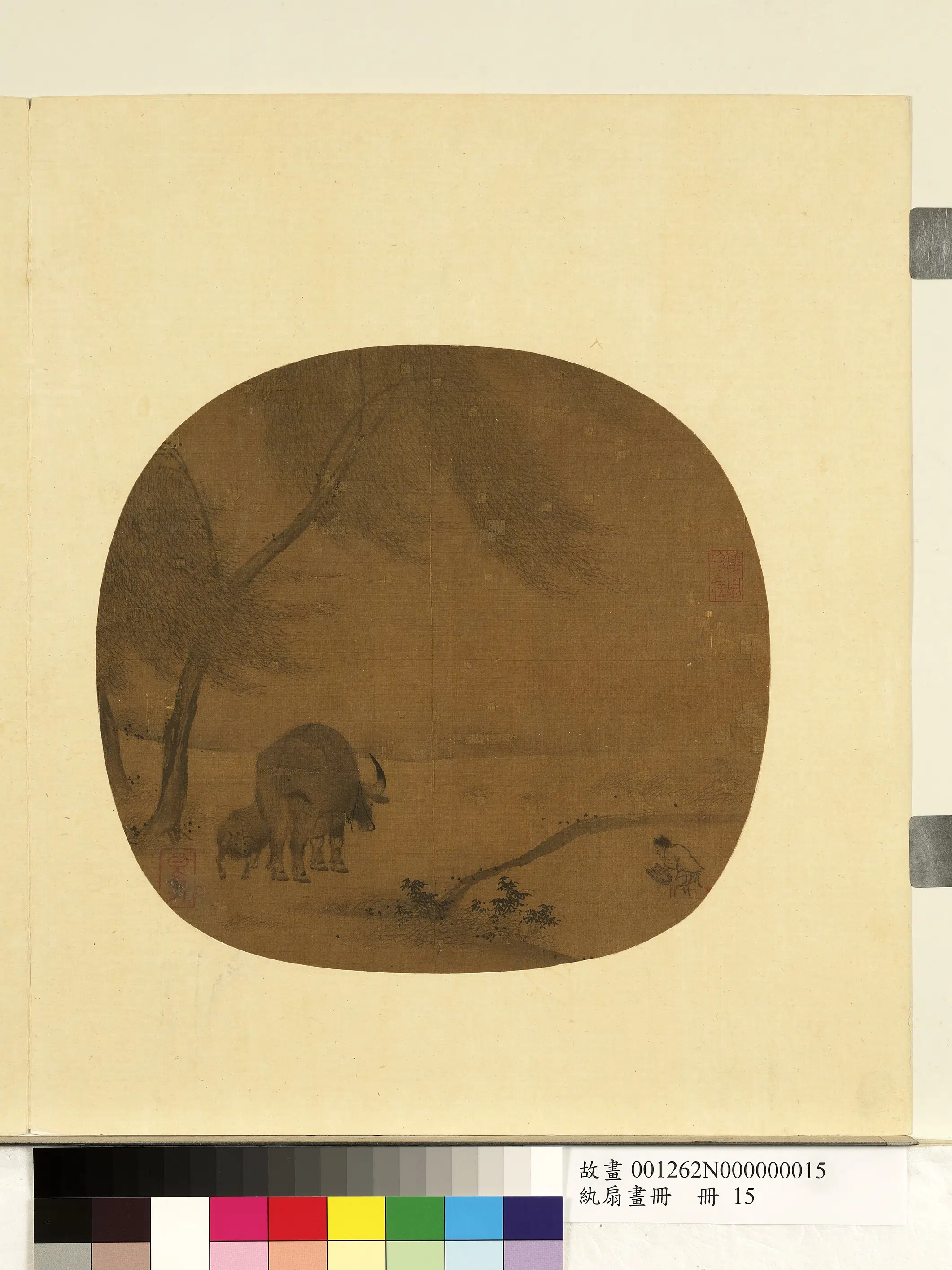 《纨扇画册-无款风林散犊》