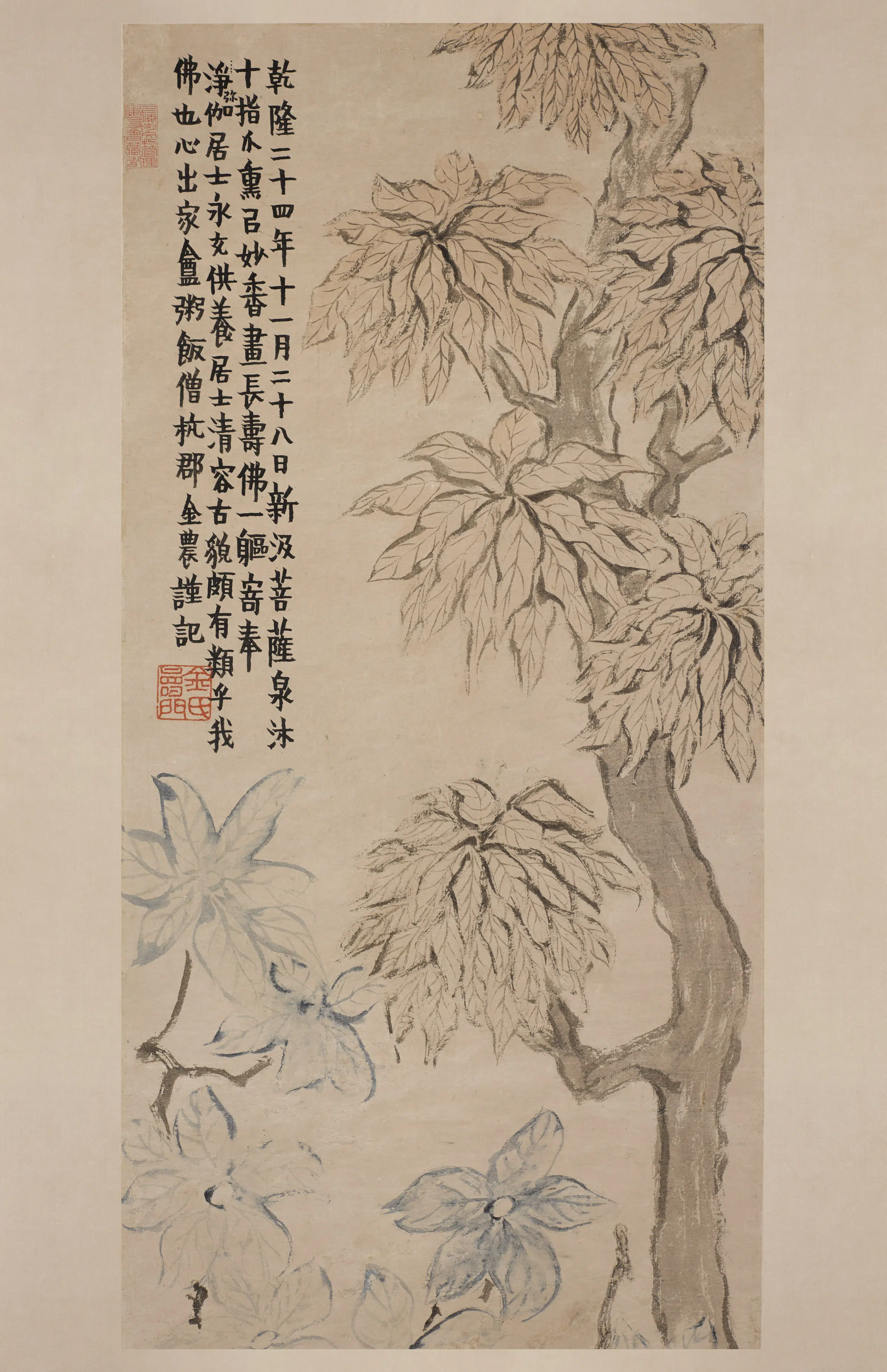 清代【金农】《长寿佛像轴》