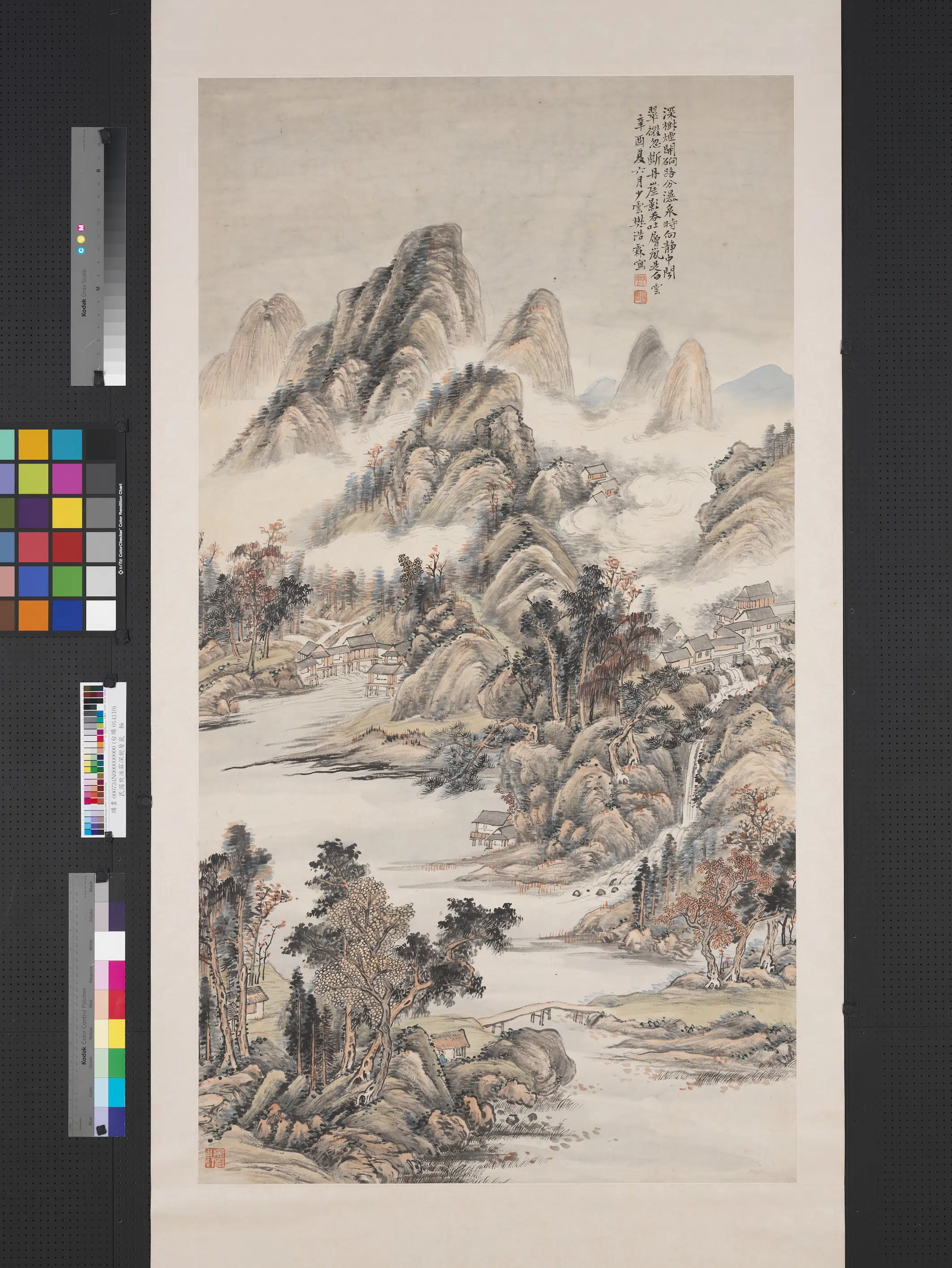 近现代【樊浩霖】《深树层岚图轴》