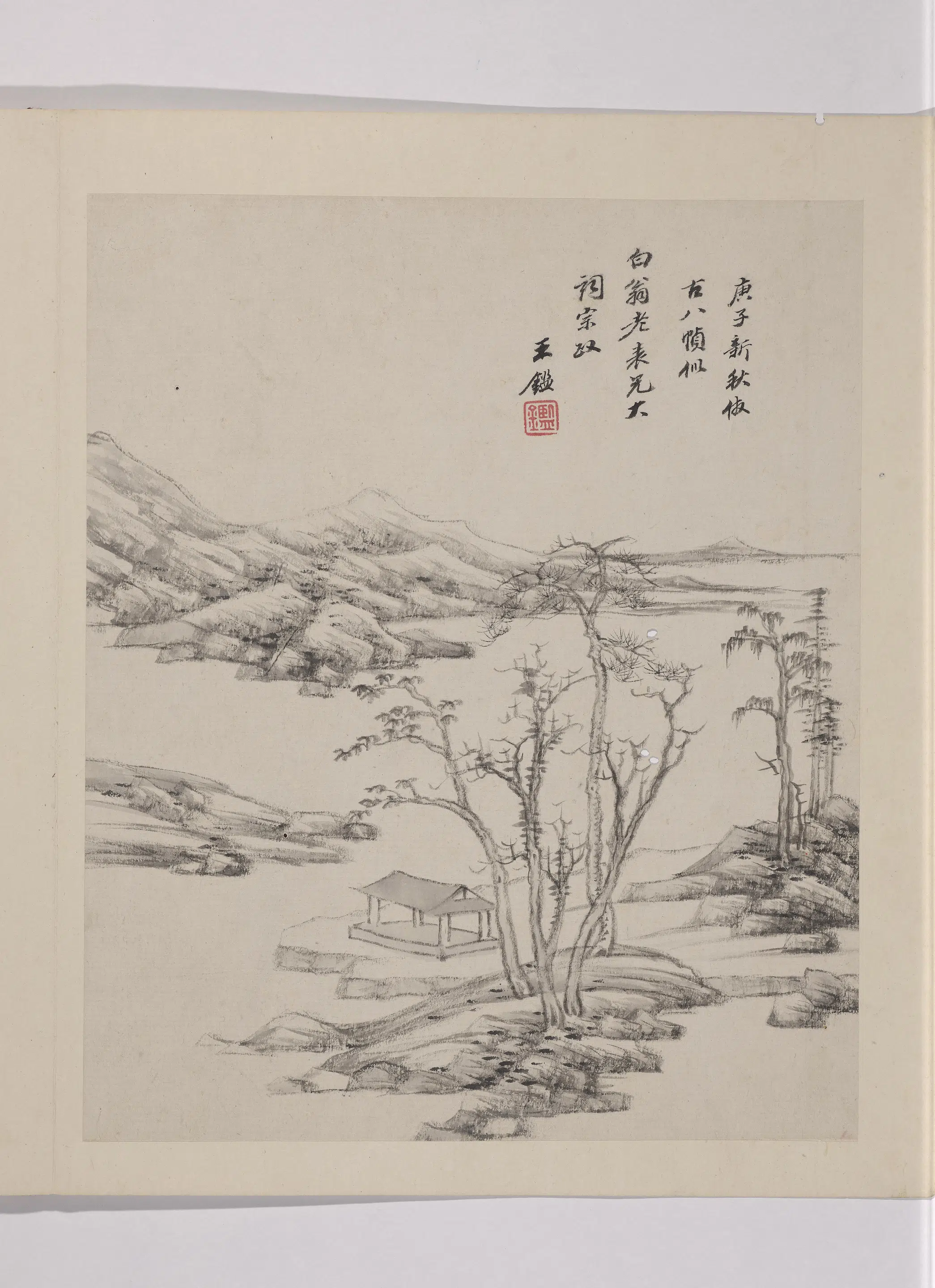 清代【王鉴】《仿古山水册-山水》