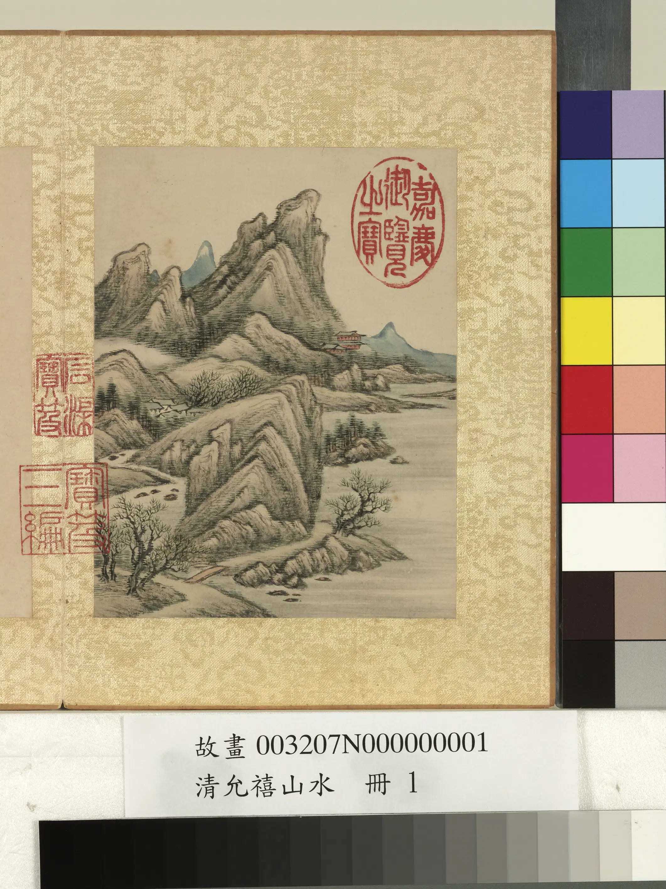 清代【爱新觉罗·允禧】《山水册-迭嶂浮云》