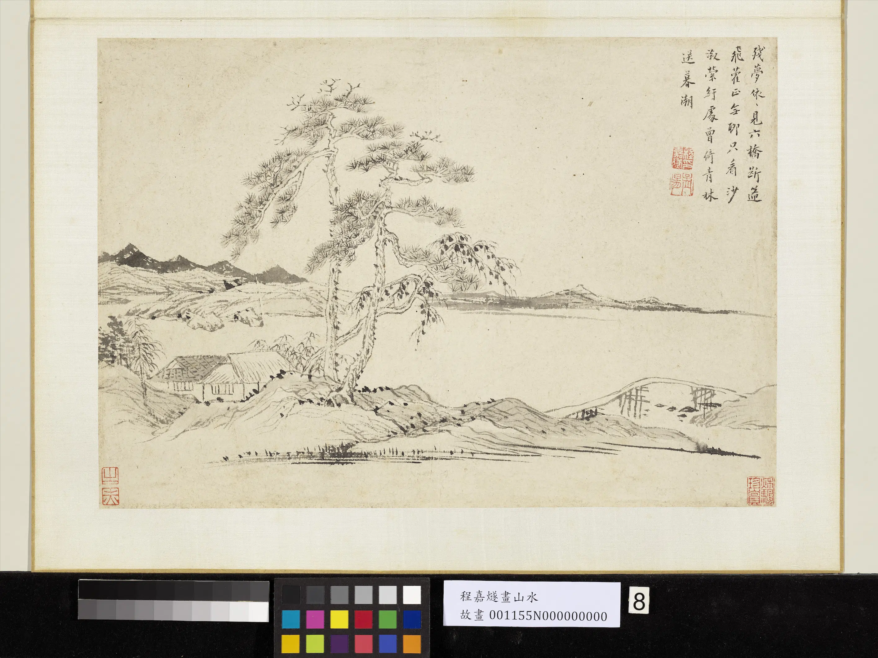 明朝【程嘉燧】《山水册》 第6张