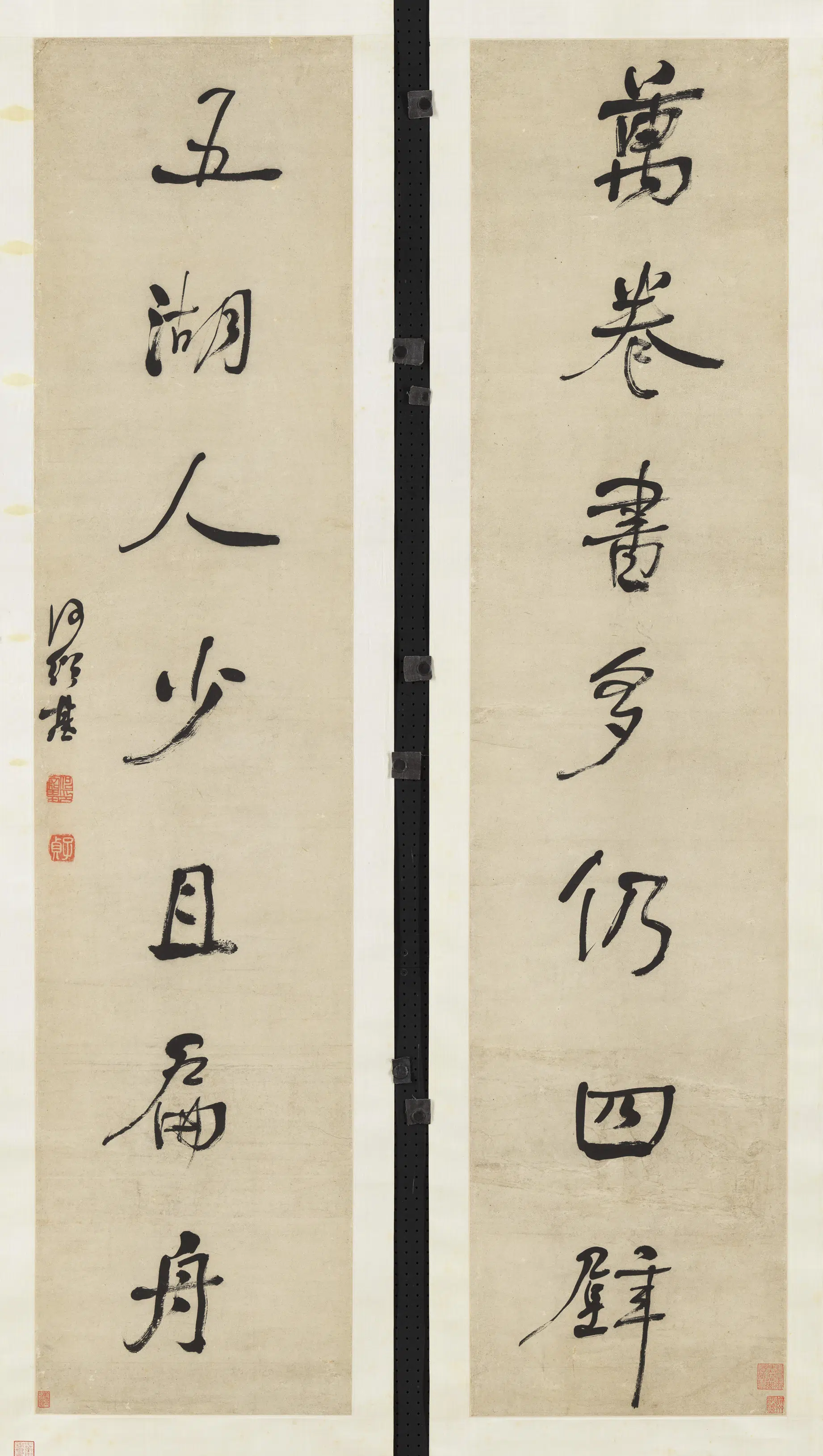 清代【何绍基】《行书七言联轴-1》