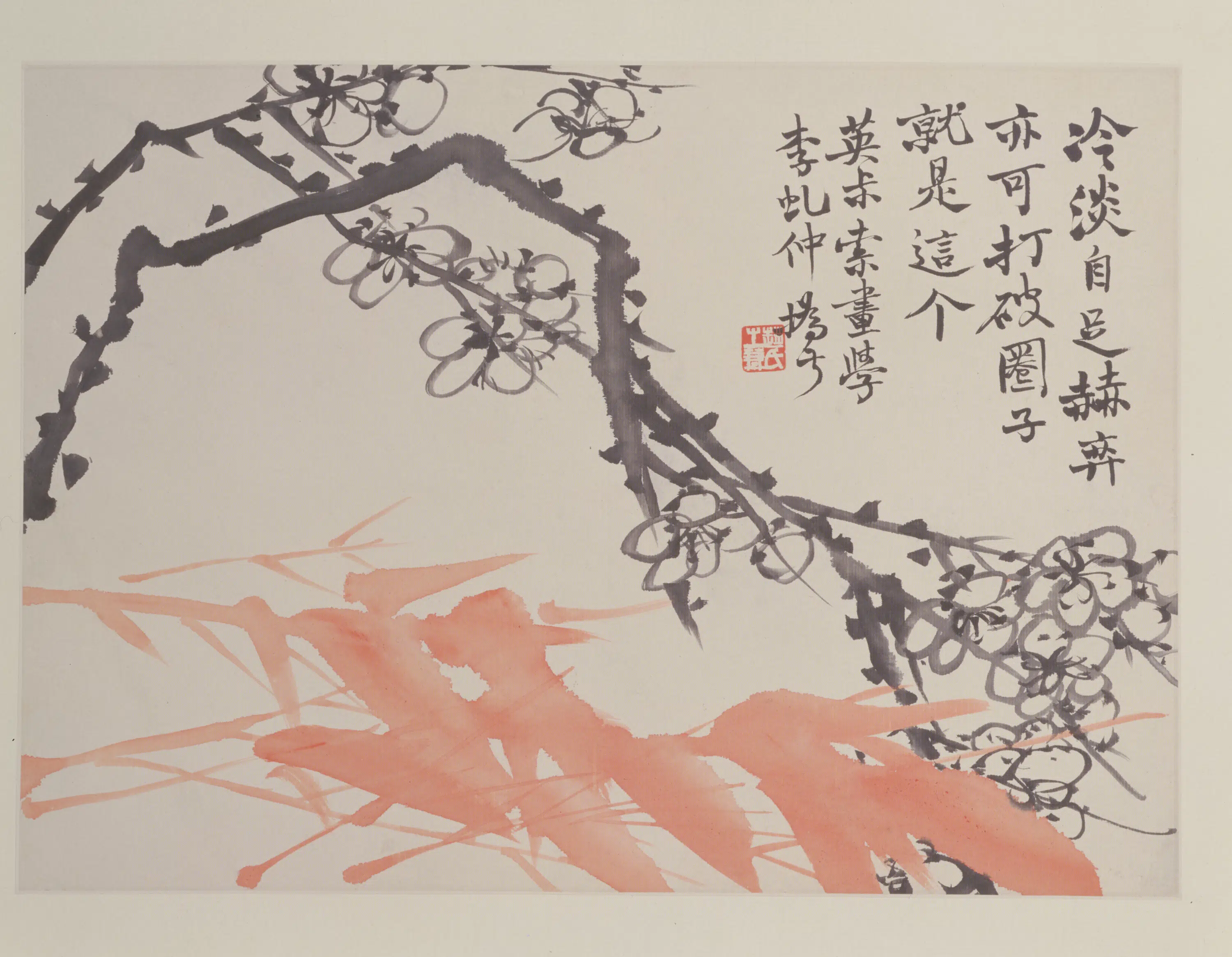 清代【赵之谦】《花卉册-梅花竹页》