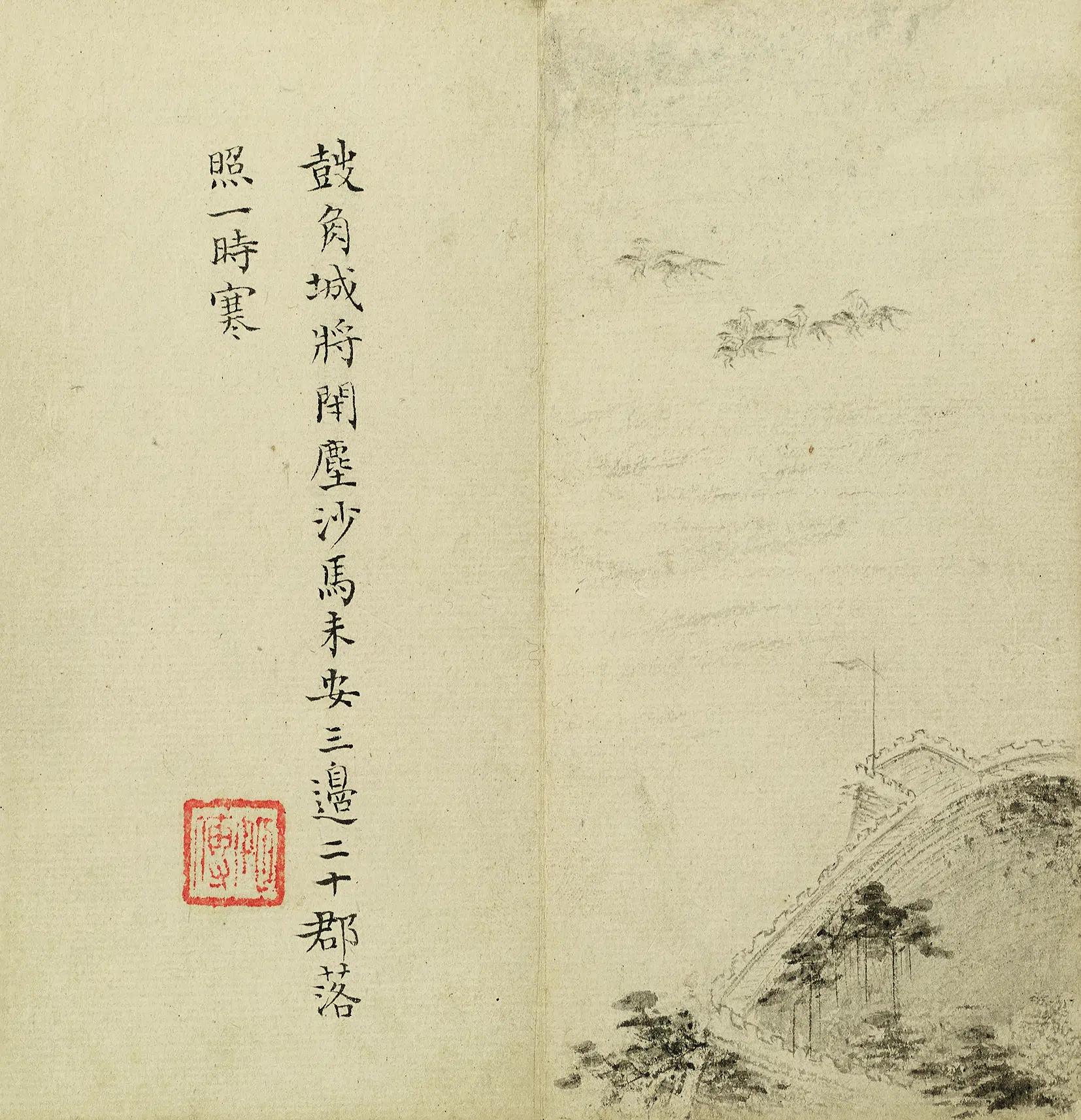 清代【罗聘】《杂画图册》 第10张 清代【罗聘】《杂画图册》 第10张