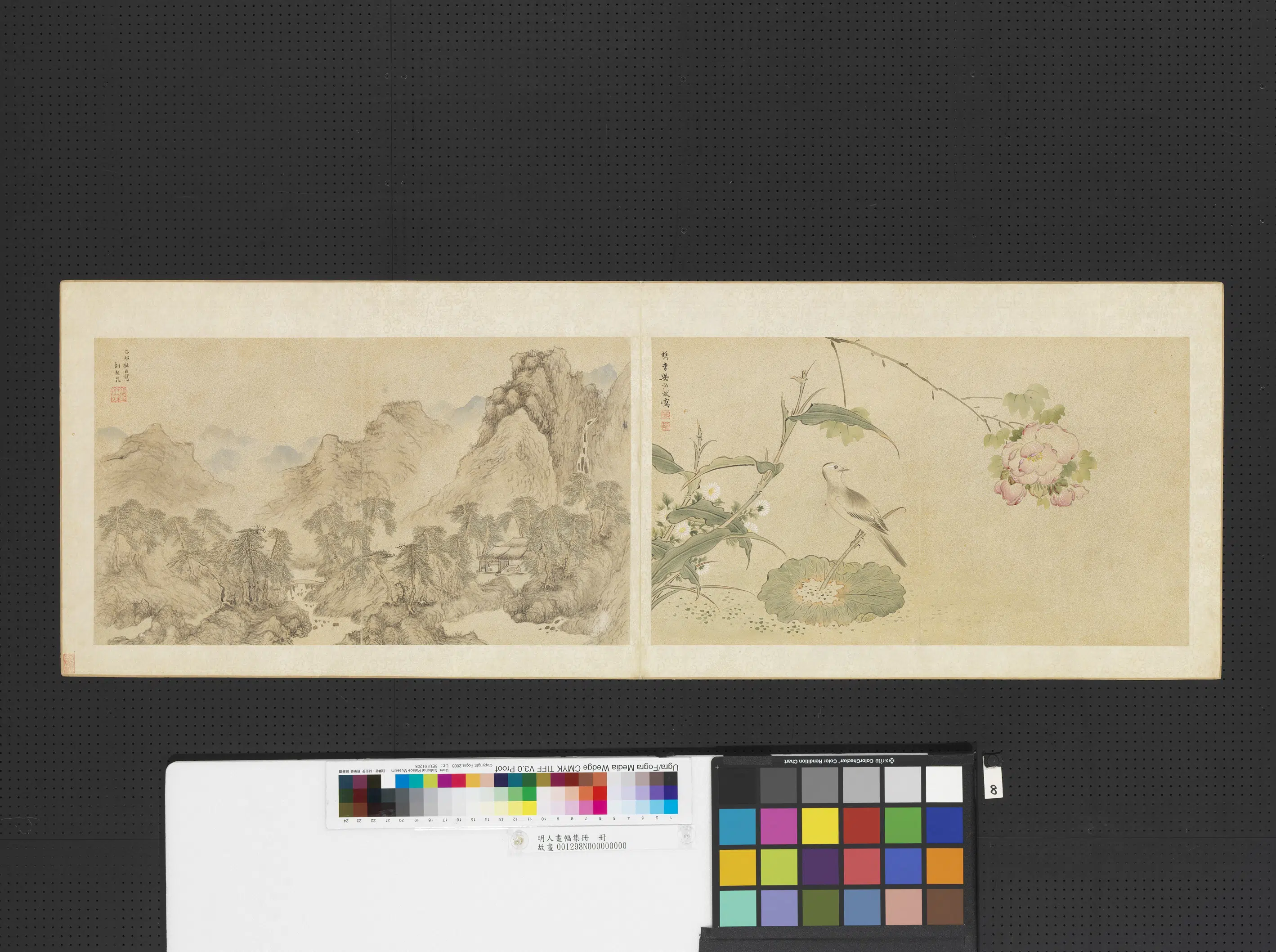 明朝《明人画幅集册》 第2张 明朝《明人画幅集册》 第2张