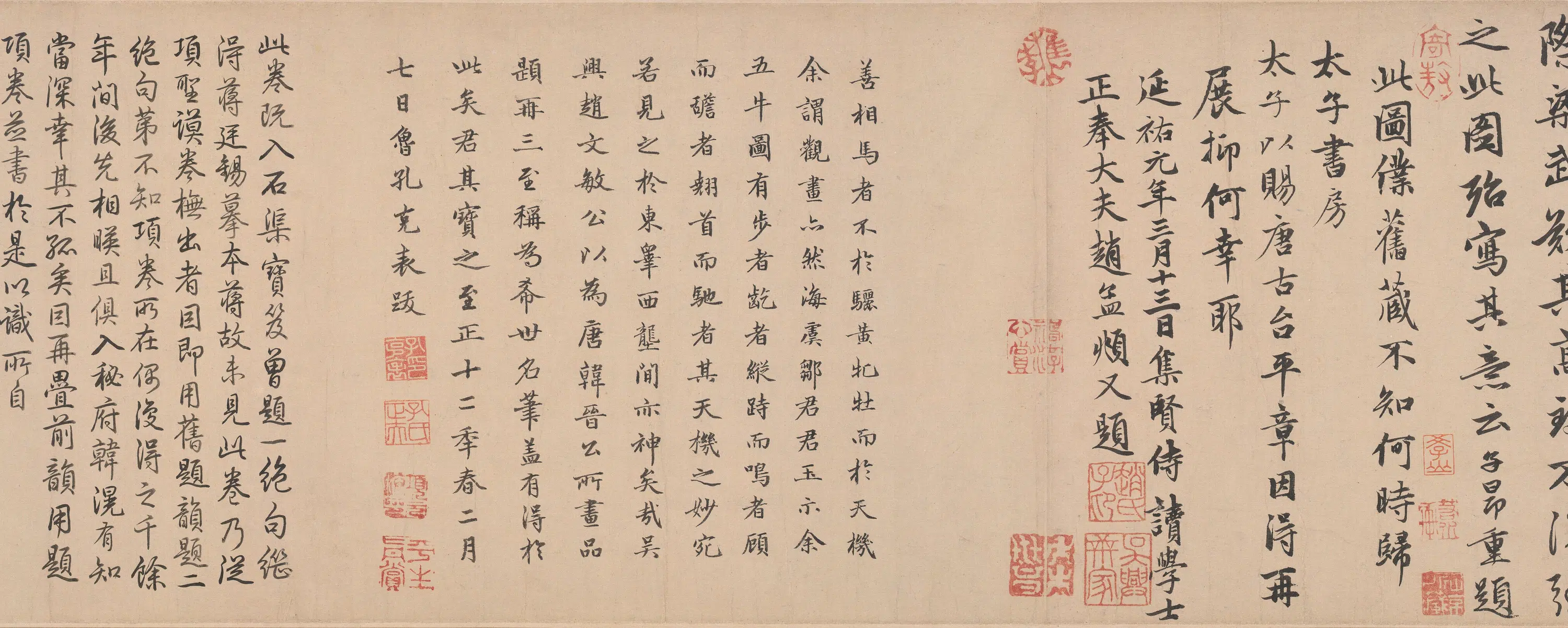 唐朝【韩滉】《五牛图卷》 第6张