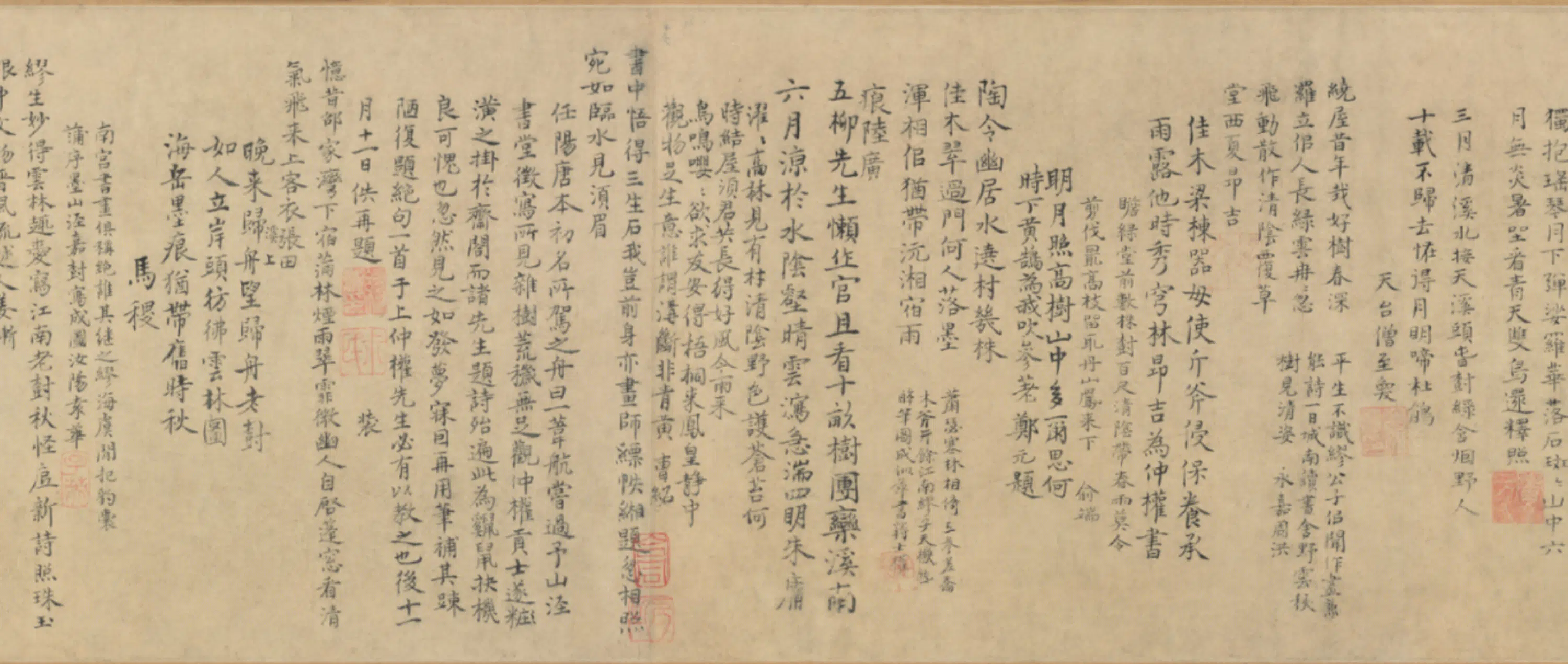 明朝【马愈】《临缪佚山泾杂树轴装卷》 第6张