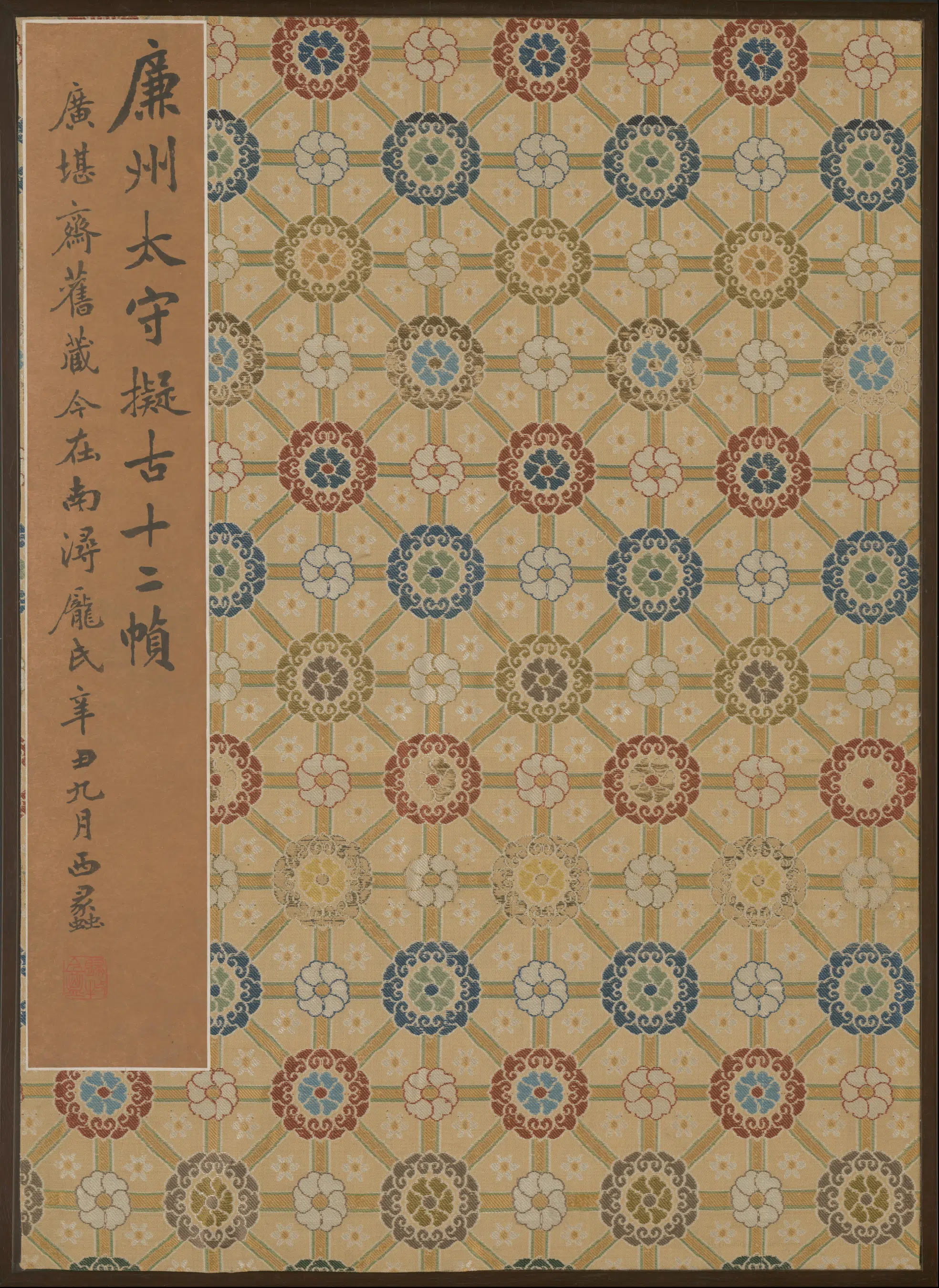 清代【王鉴】《仿古山水册》