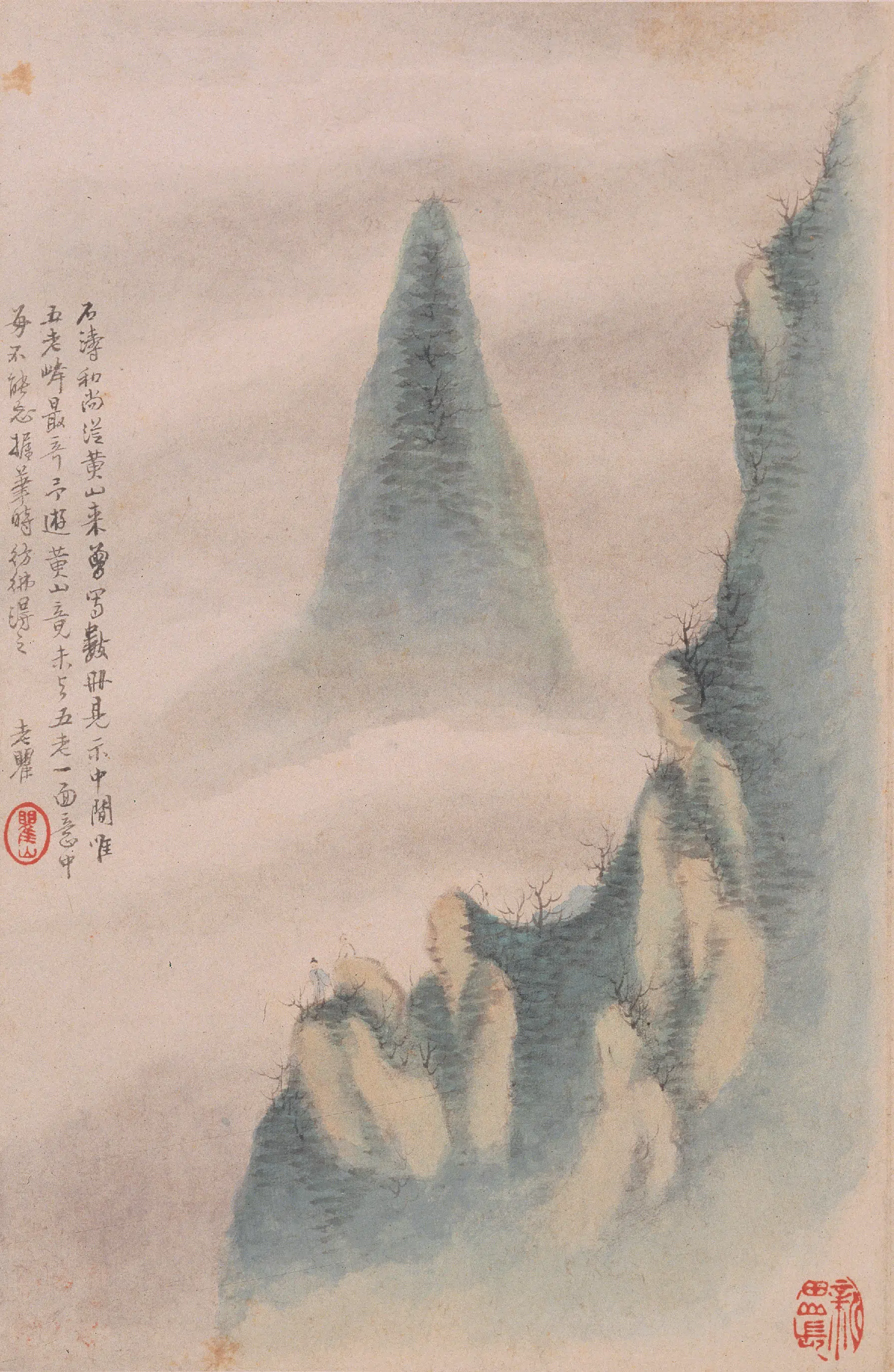 清代【梅清】《黄山十九景图册》 第16张