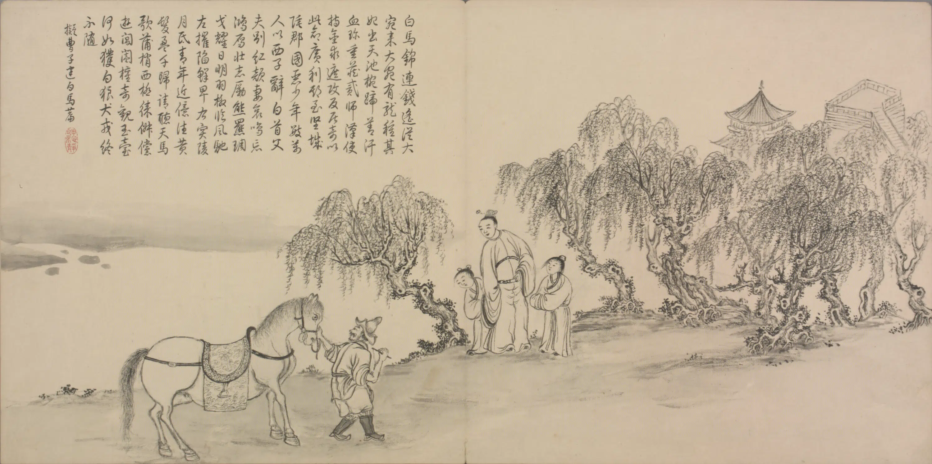 清代【爱新觉罗弘历-乾隆-清高宗】《董邦达画和江文通诗意图册(30开)》 第23张 清代【爱新觉罗弘历-乾隆-清高宗】《董邦达画和江文通诗意图册(30开)》 第23张