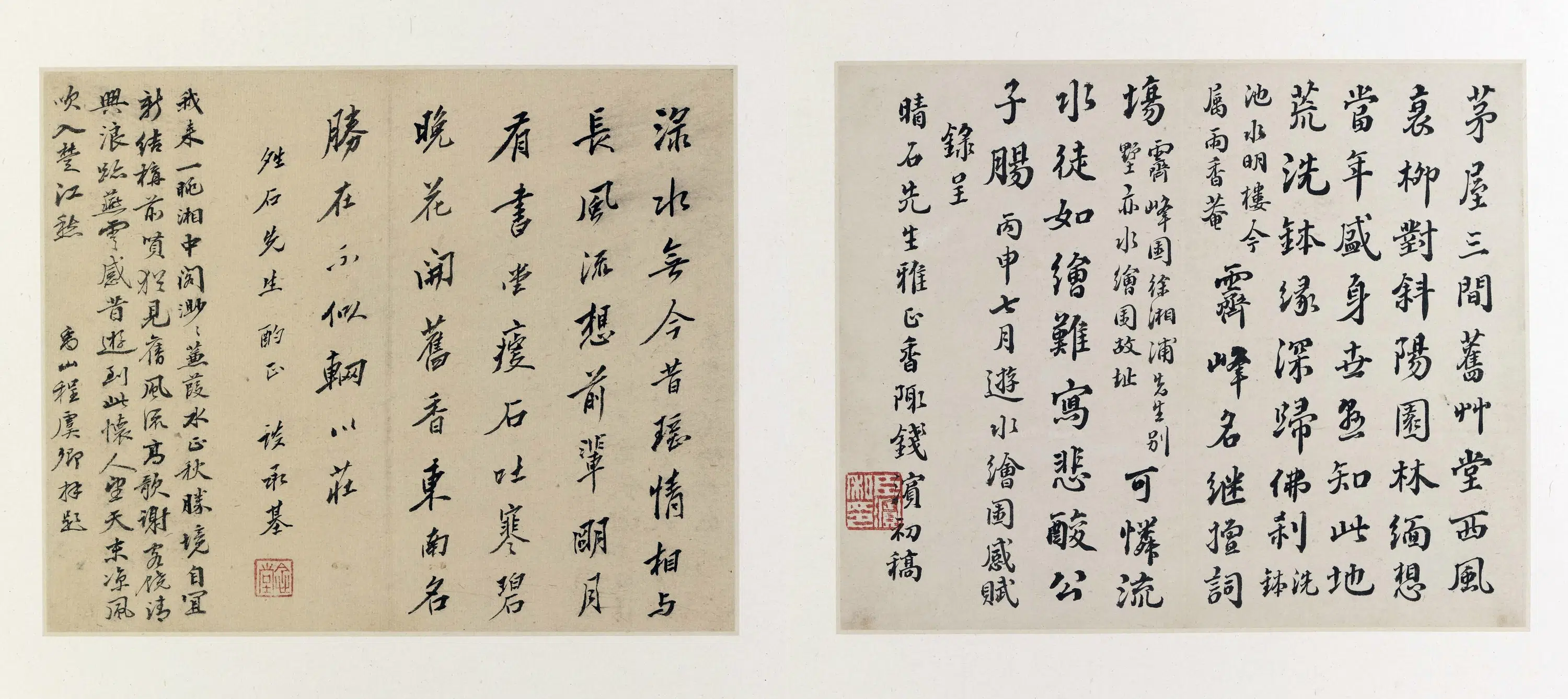 清代【沈复】《水绘园图册》 第14张
