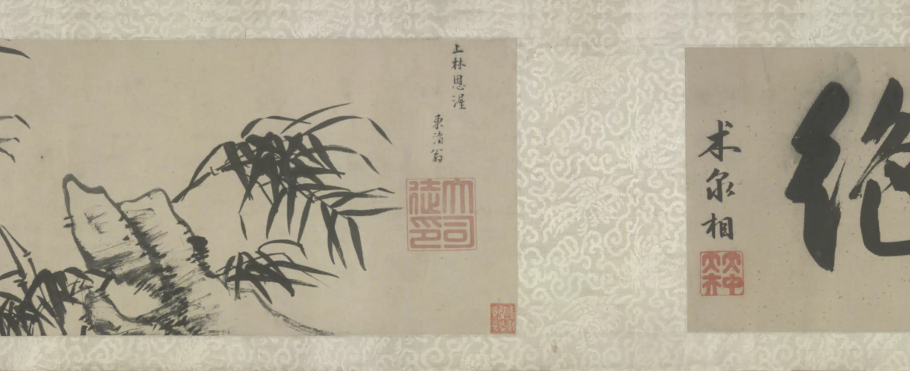 明朝【东渚翁】《竹兰卷》 第6张