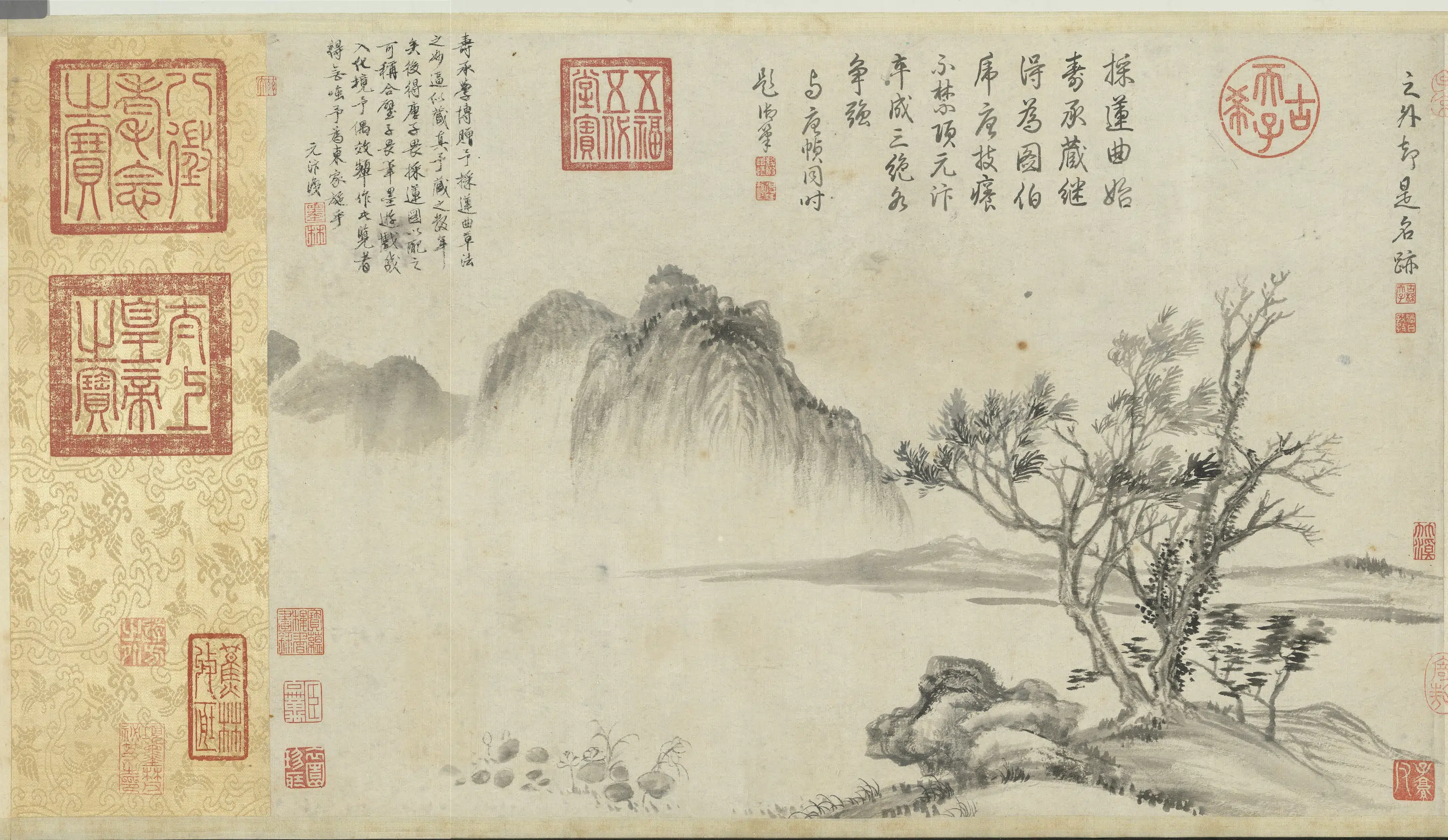 明朝【项元汴】《明唐寅采莲图卷项元汴画小景》