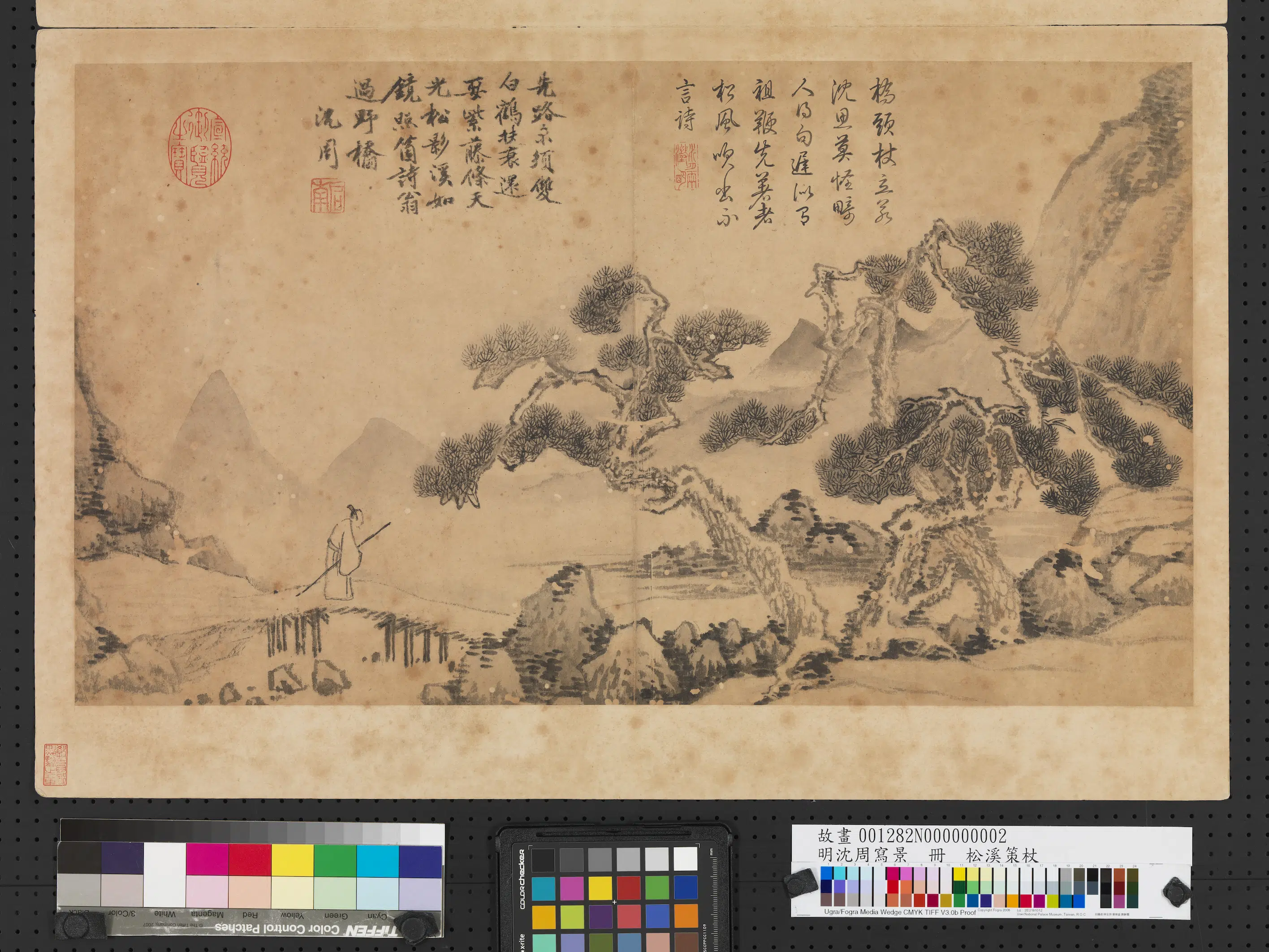 明朝【沈周】《写景册-松溪策杖》