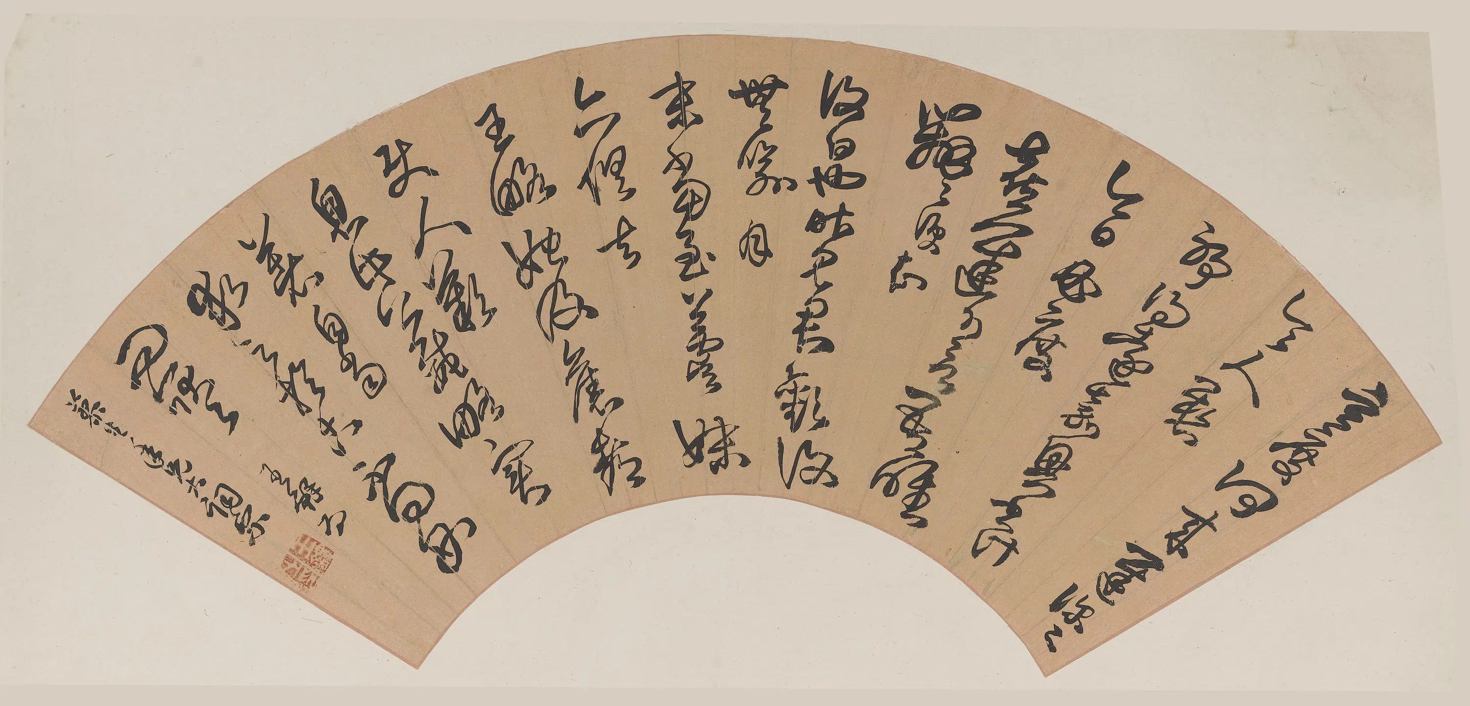 清代【王铎】《等草书扇等集册》