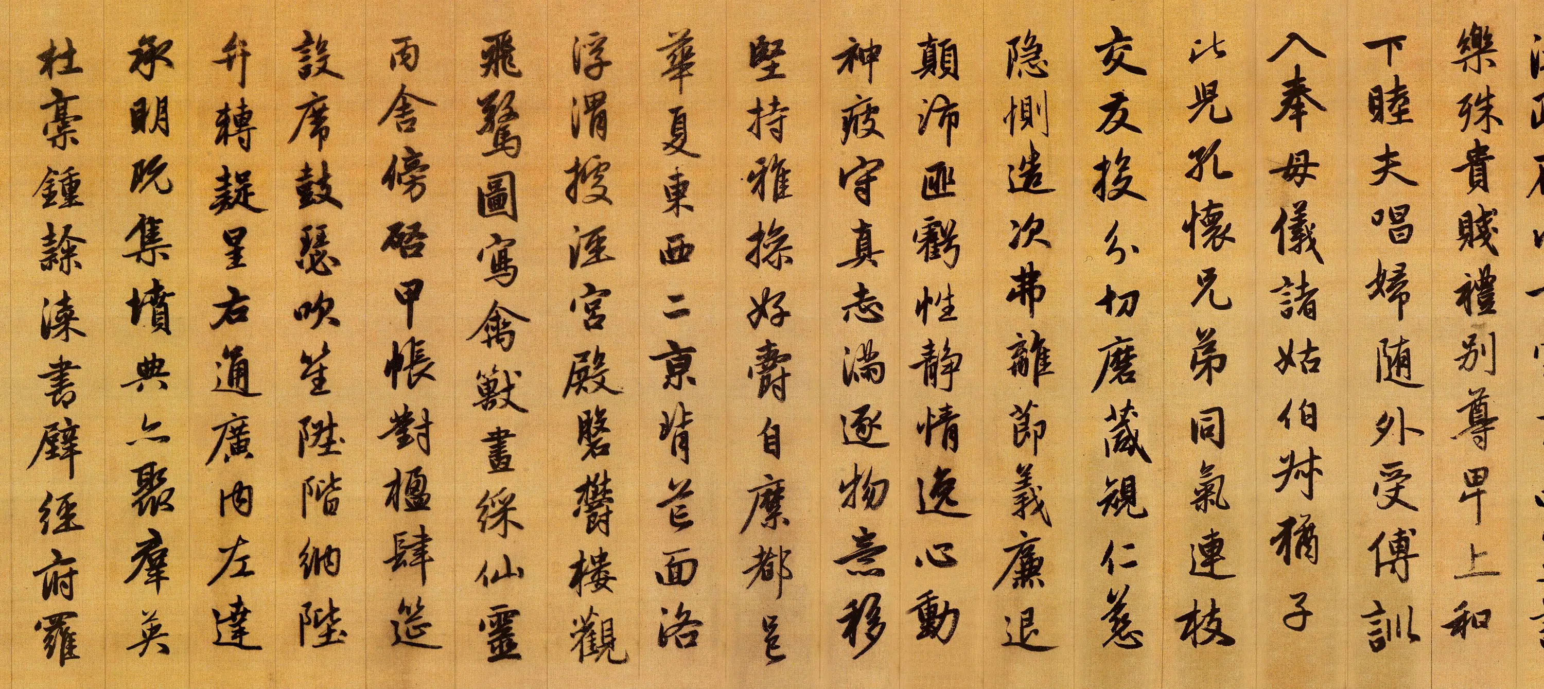 元朝【赵孟頫】《行书千字文》 第4张