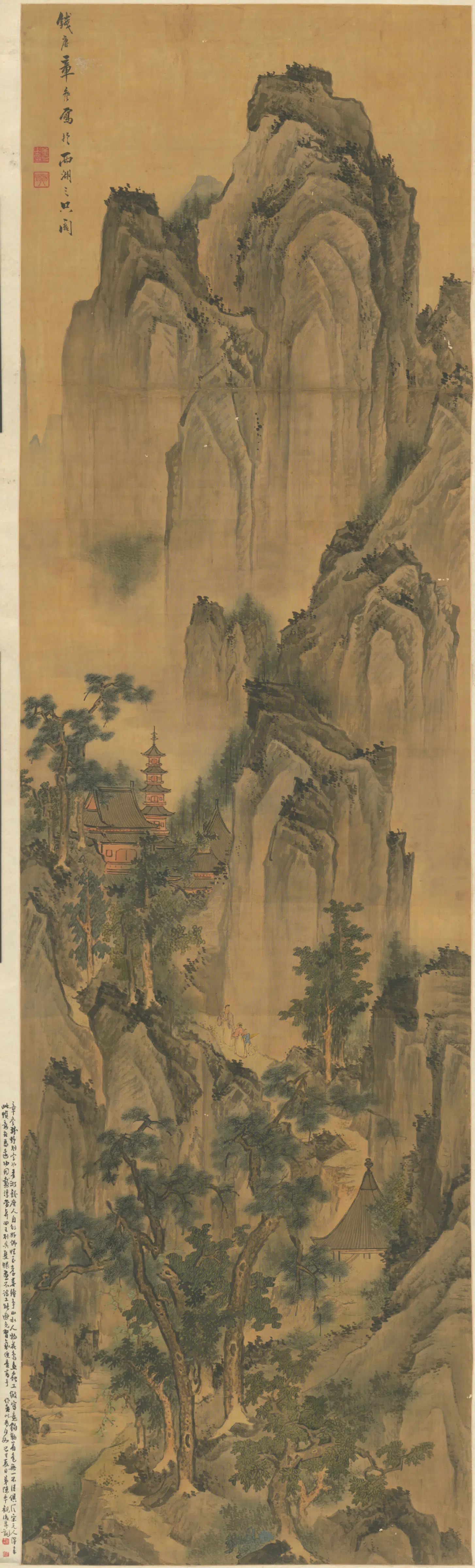 清代【章参】《山水图轴》