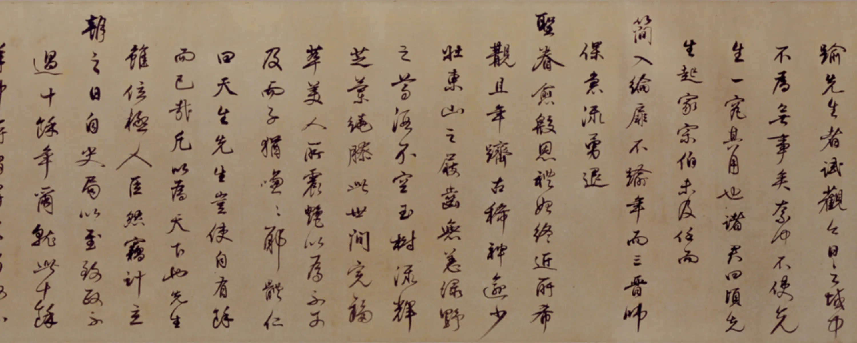 明朝【温体仁】《行书寿序卷》 第6张 明朝【温体仁】《行书寿序卷》 第6张