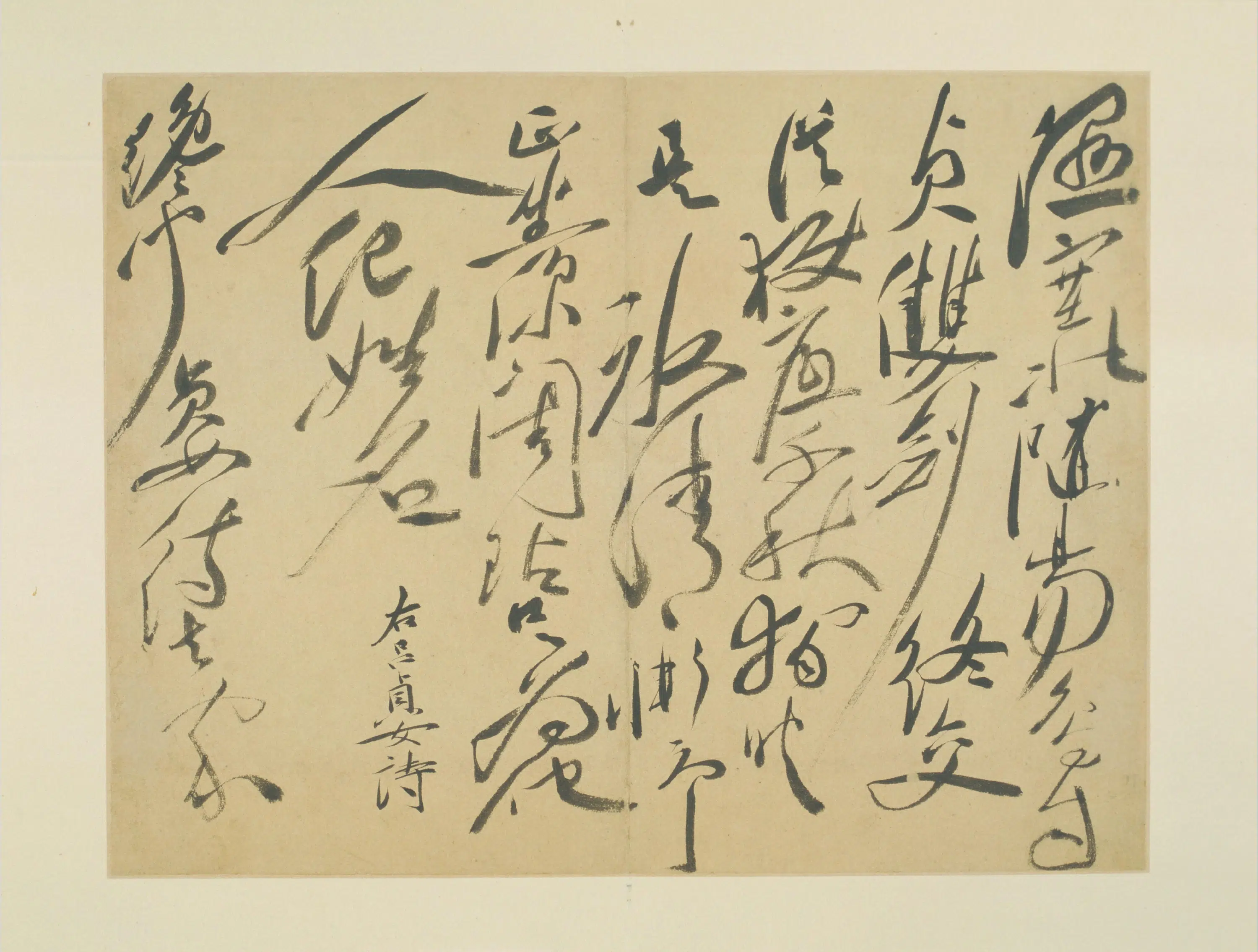 明朝【徐渭】《自书诗文册-14开》 第13张 明朝【徐渭】《自书诗文册-14开》 第13张