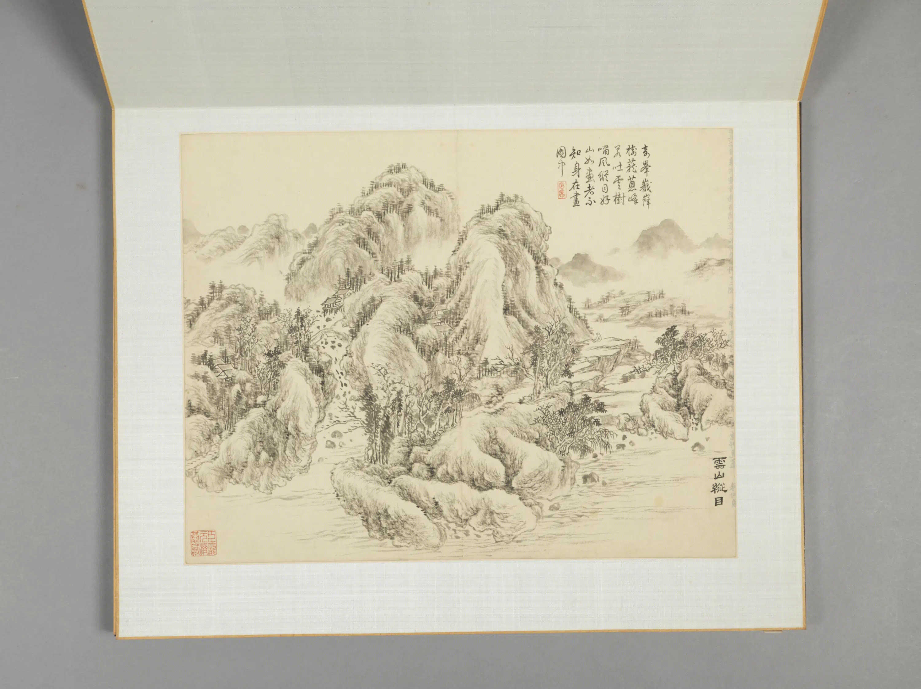 清代【董邦达】《山水册-4（12开）》 第11张