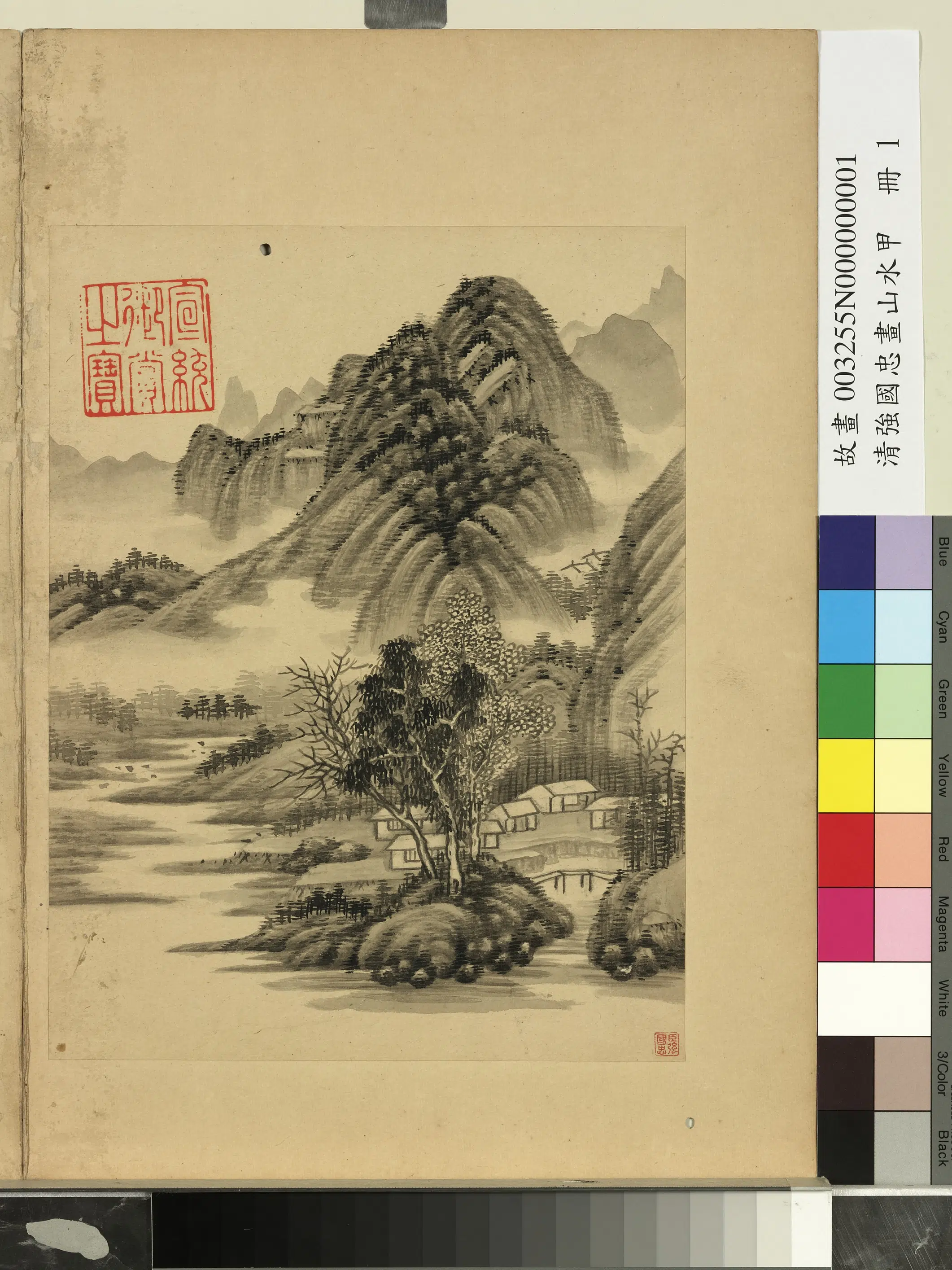 清代【强国忠】《画山水甲册》 第3张 清代【强国忠】《画山水甲册》 第3张