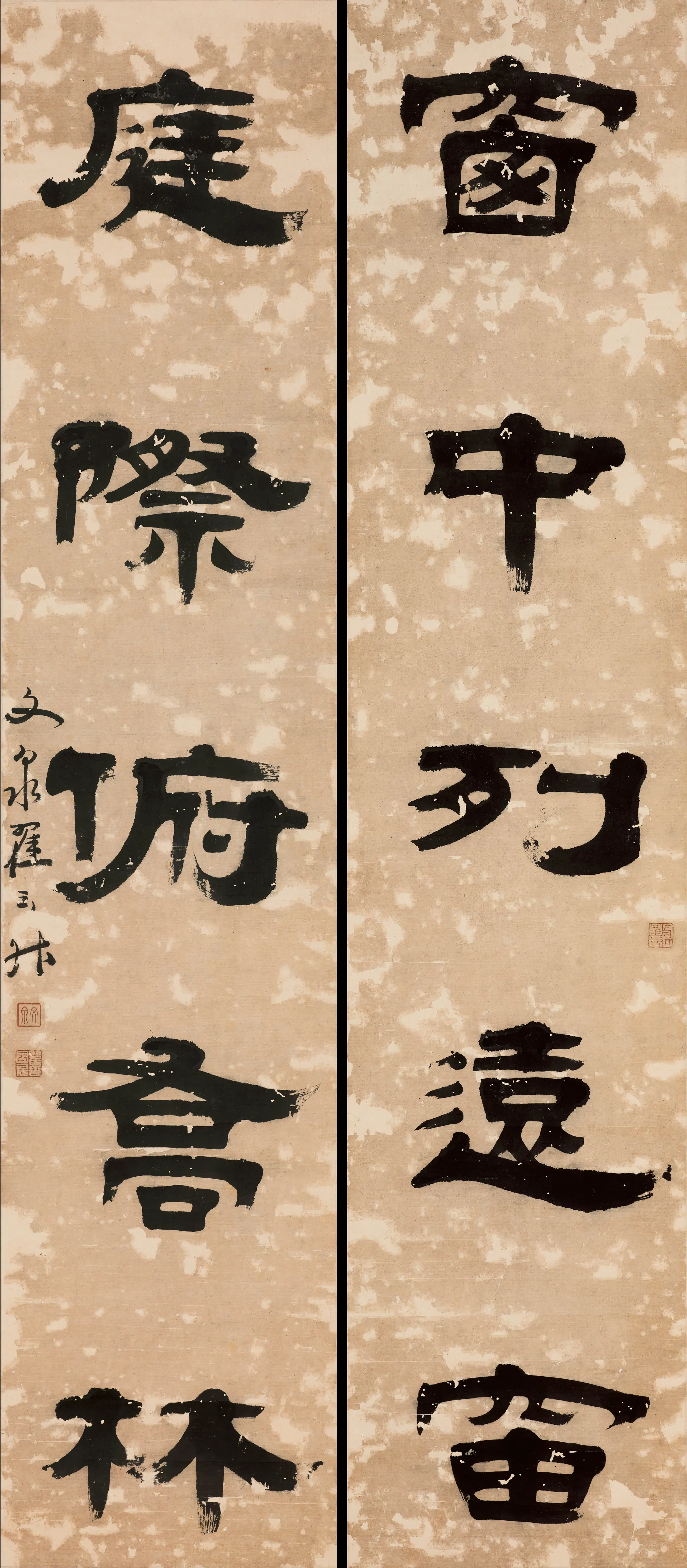 清代【翟云升】《隶书五言联》