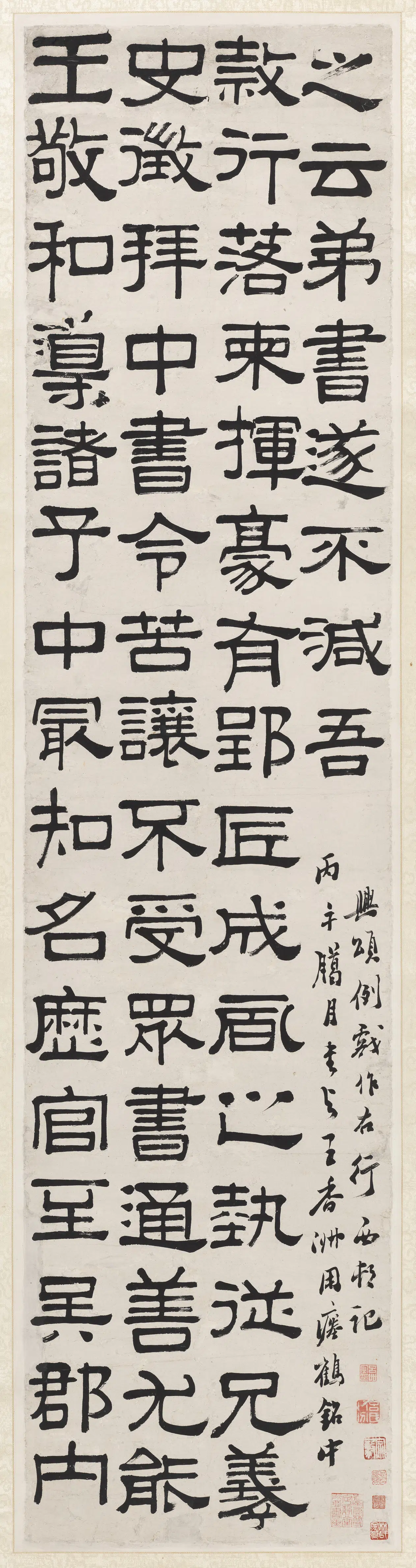 清代【吕世宜】《隶书轴》