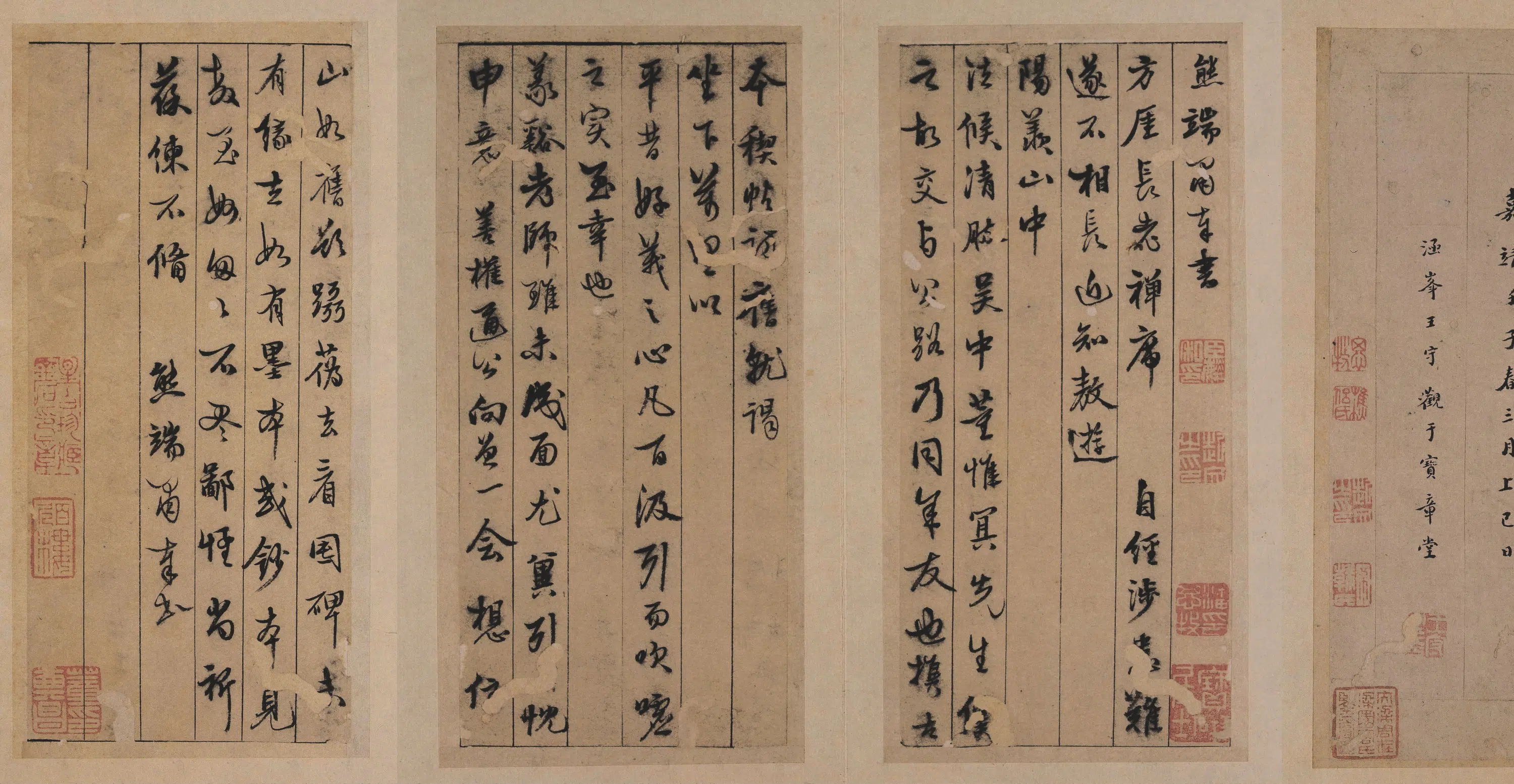 晋朝【王羲之】《宋拓定武本兰亭》 第2张 晋朝【王羲之】《宋拓定武本兰亭》 第2张