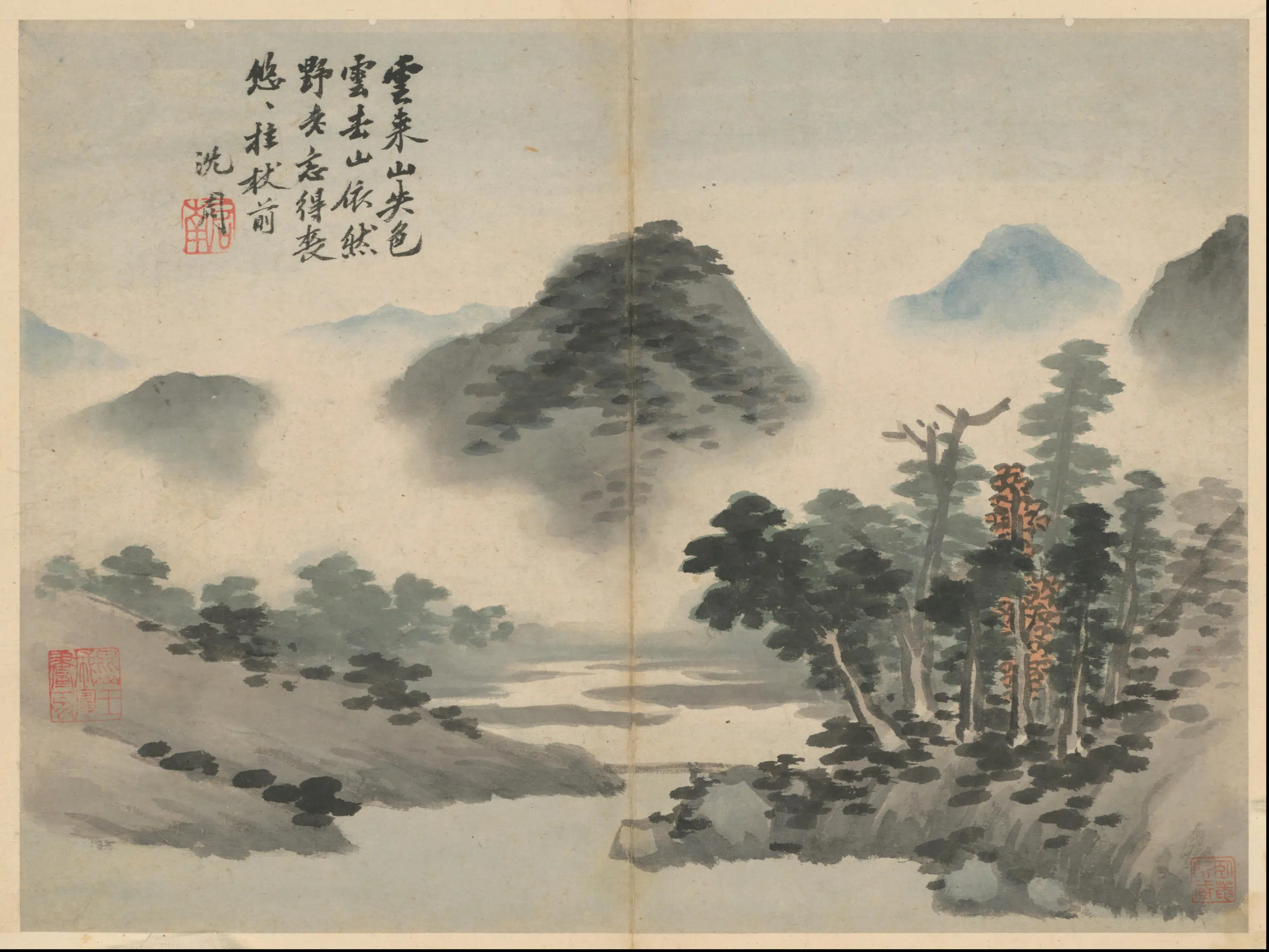 明代【沈周】《石田卧游图册-21开》 第5张